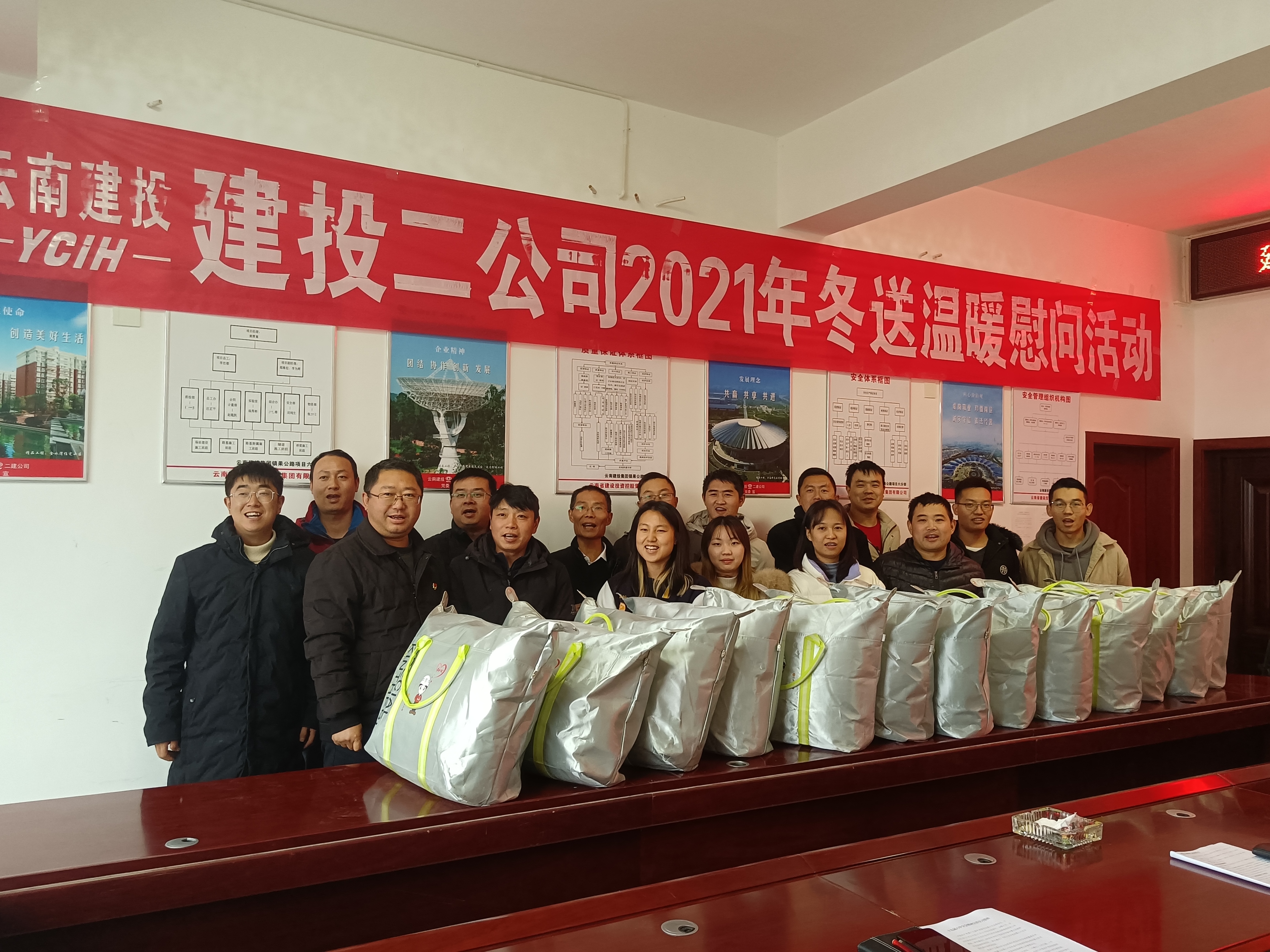 【我為群眾辦實事】公司領(lǐng)導(dǎo)到鎮(zhèn)果六分部調(diào)研慰問