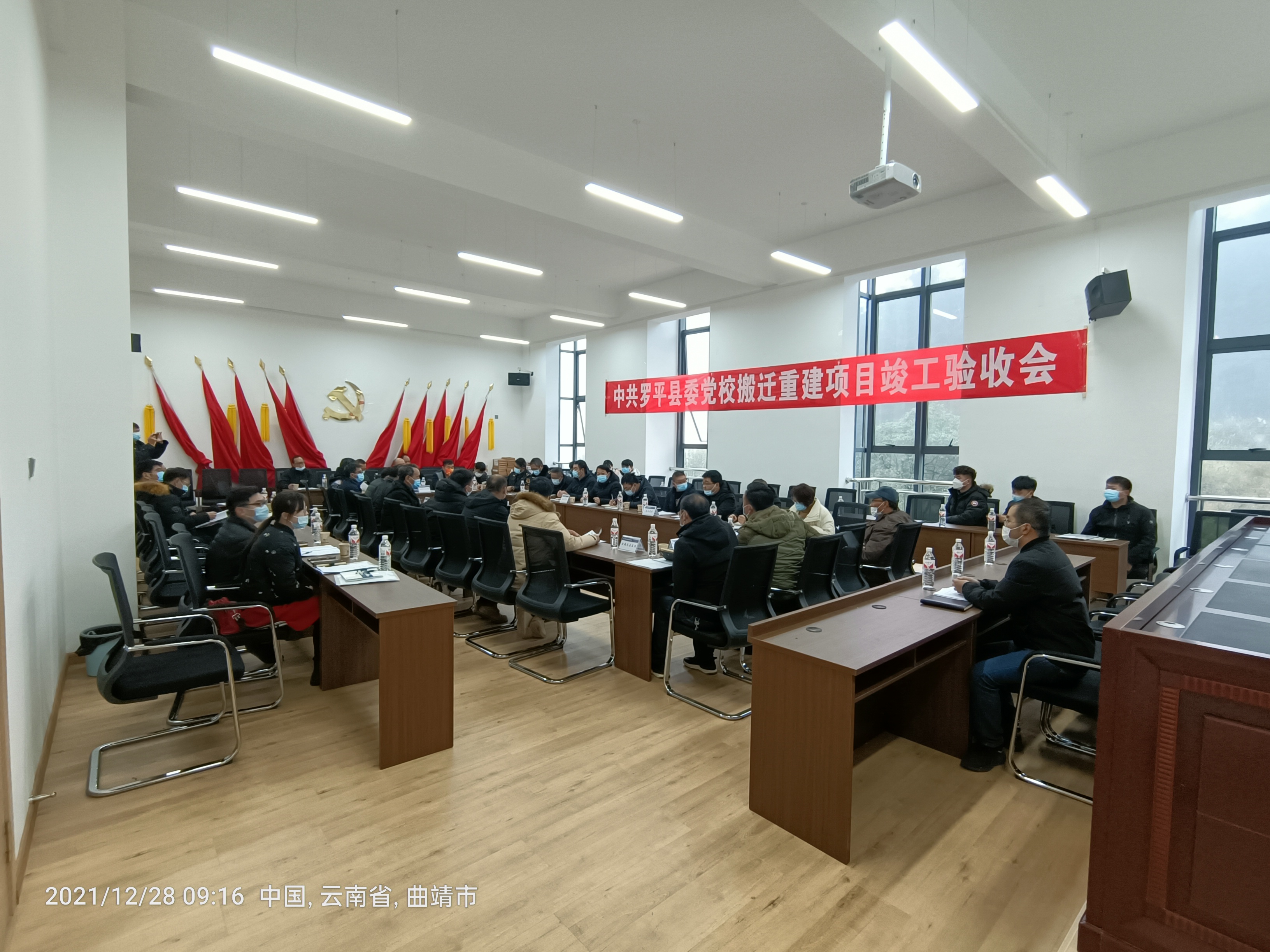 【百日攻堅(jiān)】羅平黨校項(xiàng)目順利通過竣工驗(yàn)收