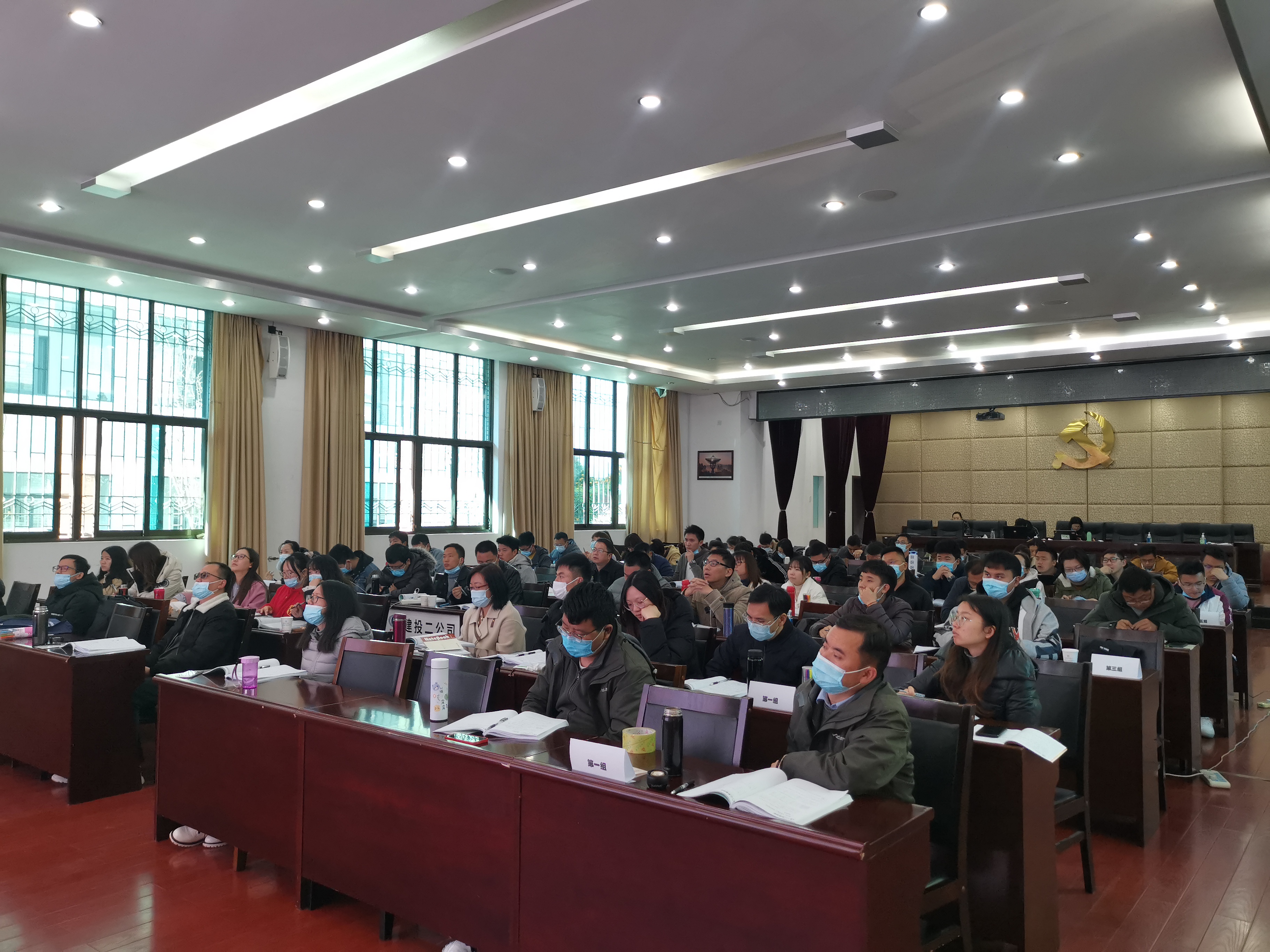 【公司動態(tài)】開講啦！公司組織水利工程造價業(yè)務(wù)培訓(xùn)