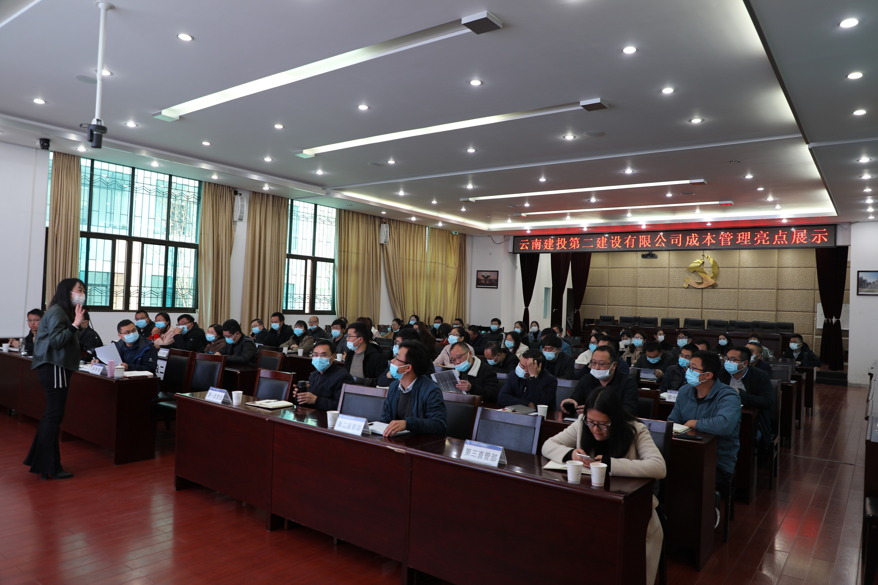 【公司動(dòng)態(tài)】公司召開(kāi)2021年成本管理亮點(diǎn)展示會(huì)