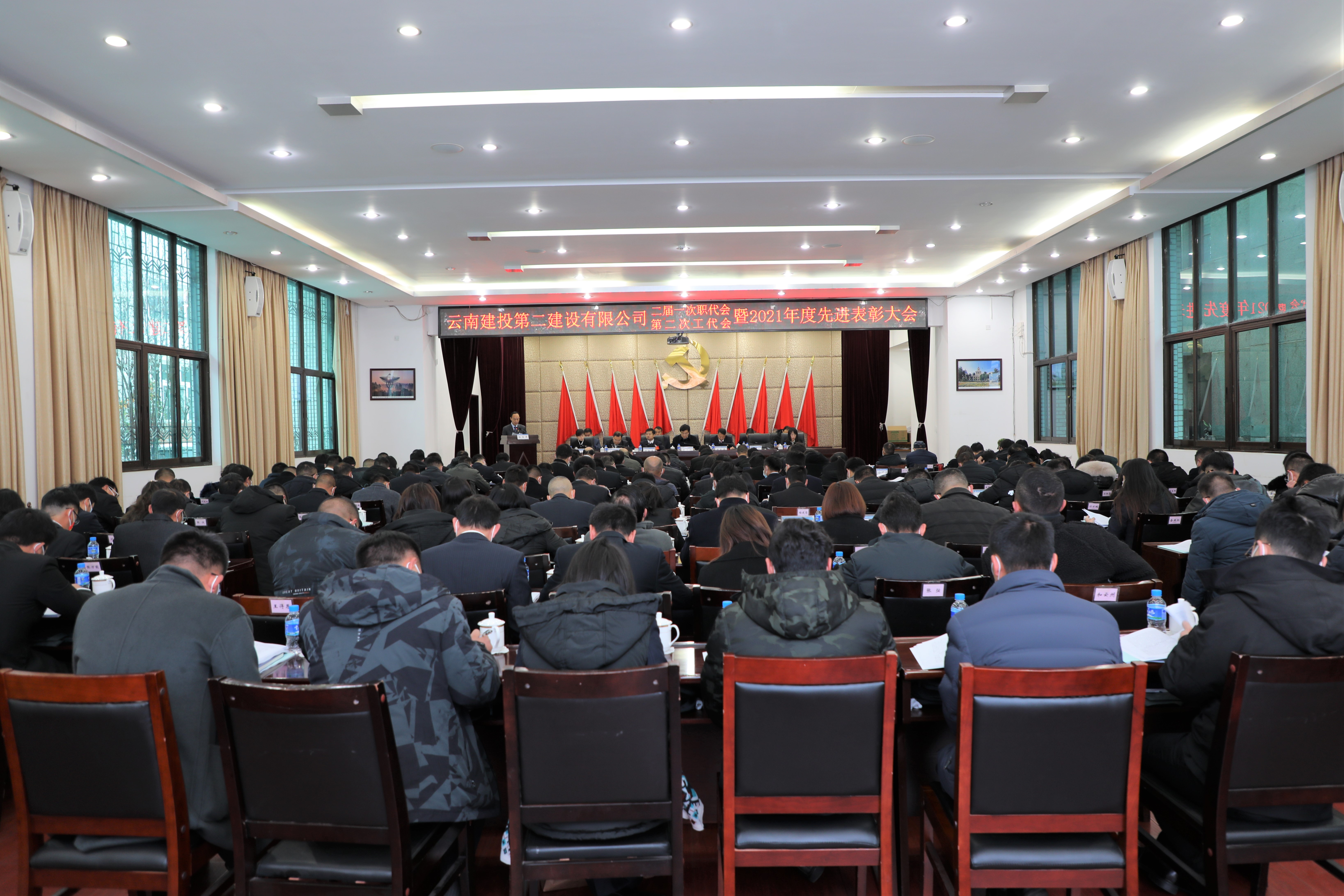 【公司要聞】公司第二屆第一次職工代表大會(huì)、第二次工會(huì)代表大會(huì)圓滿召開(kāi)