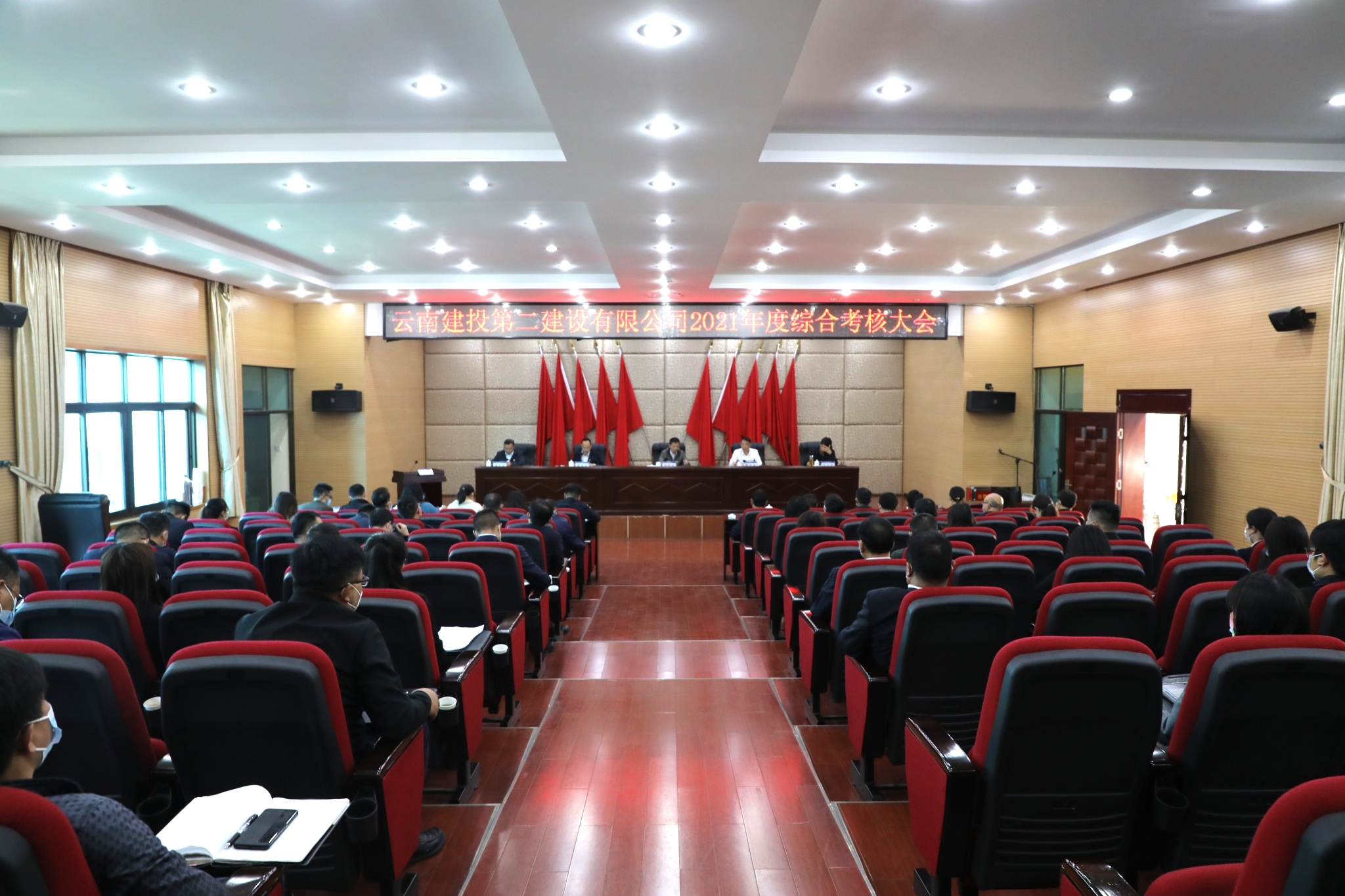 【公司要聞】集團(tuán)綜合考核二組到公司開(kāi)展2021年度綜合考核暨民主測(cè)評(píng)