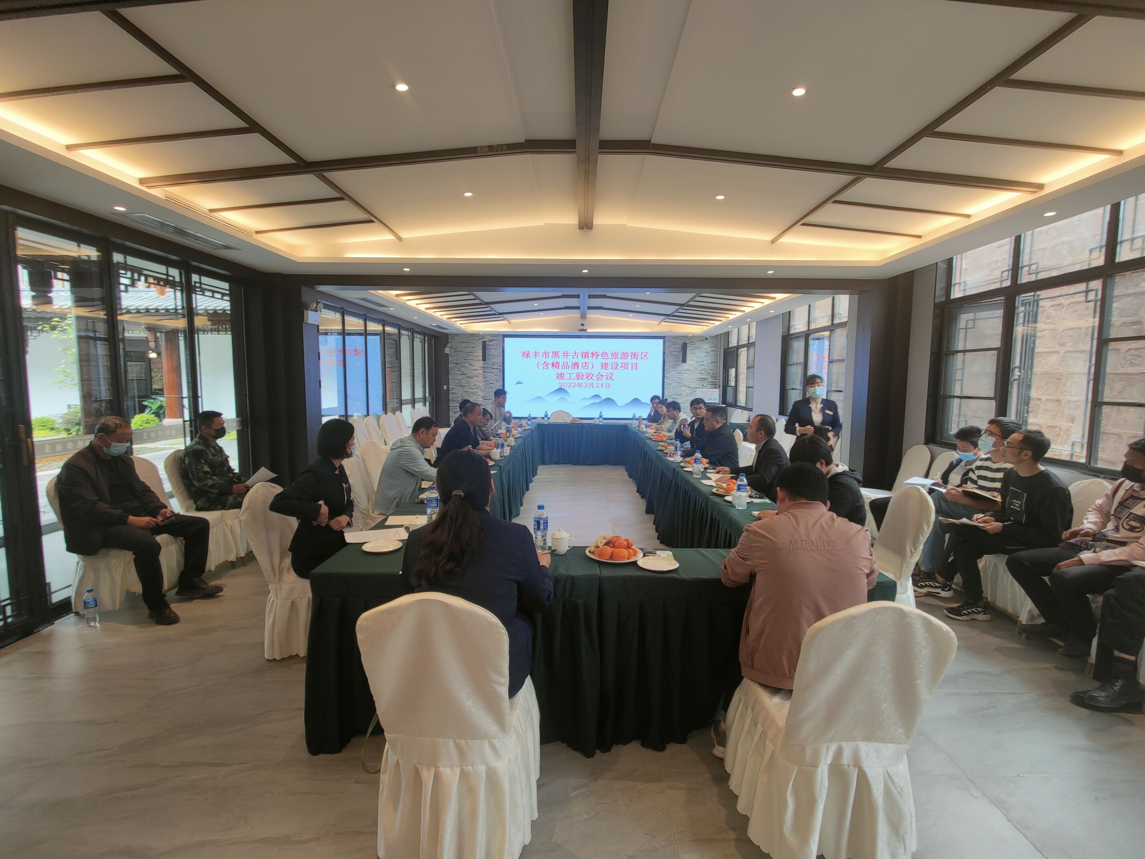 【項目動態(tài)】祿豐黑井酒店項目通過竣工驗收
