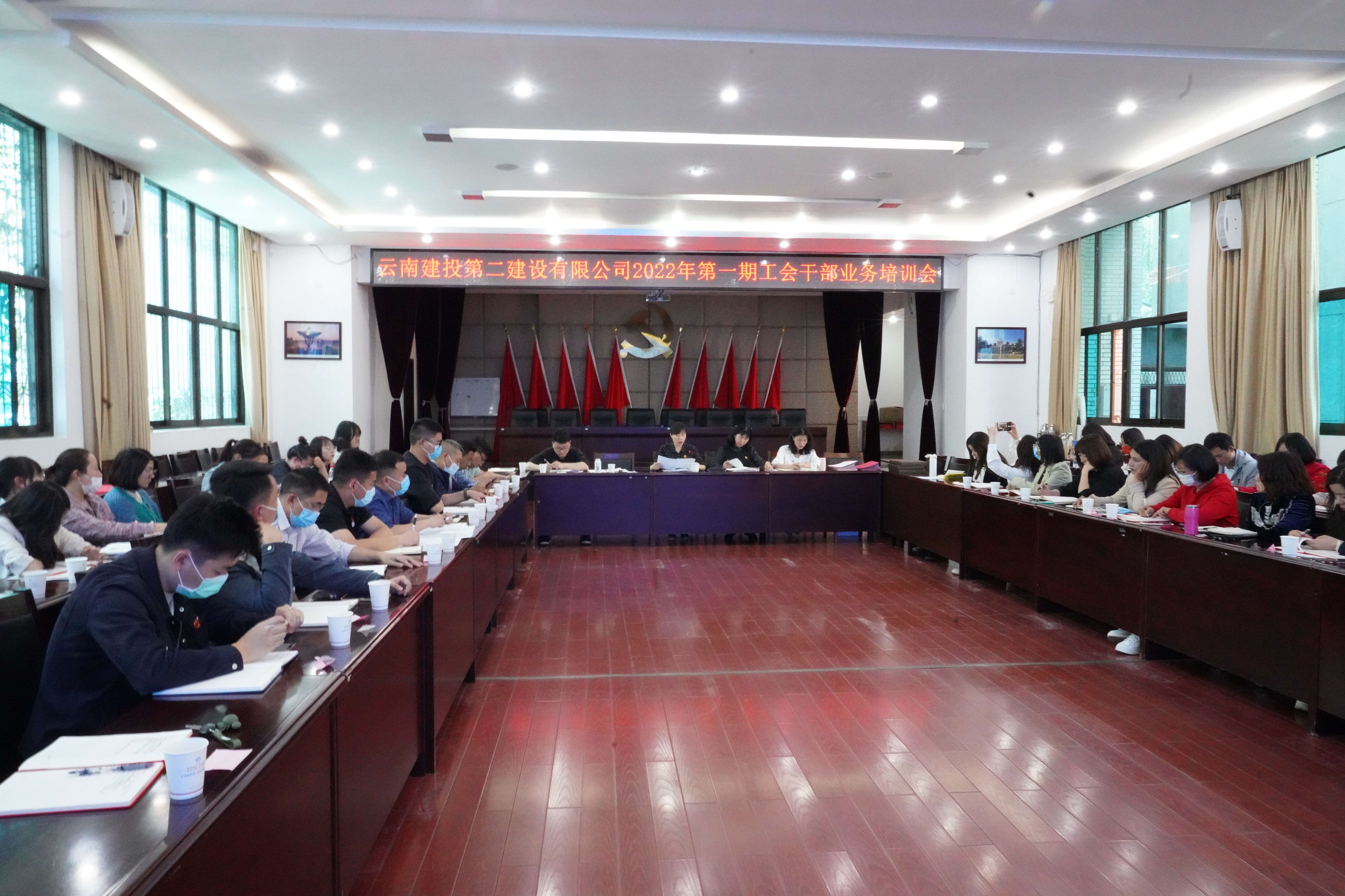 【公司動(dòng)態(tài)】公司工會(huì)召開(kāi)2022年一季度工會(huì)業(yè)務(wù)考核會(huì)暨第一期工會(huì)干部業(yè)務(wù)培訓(xùn)會(huì)