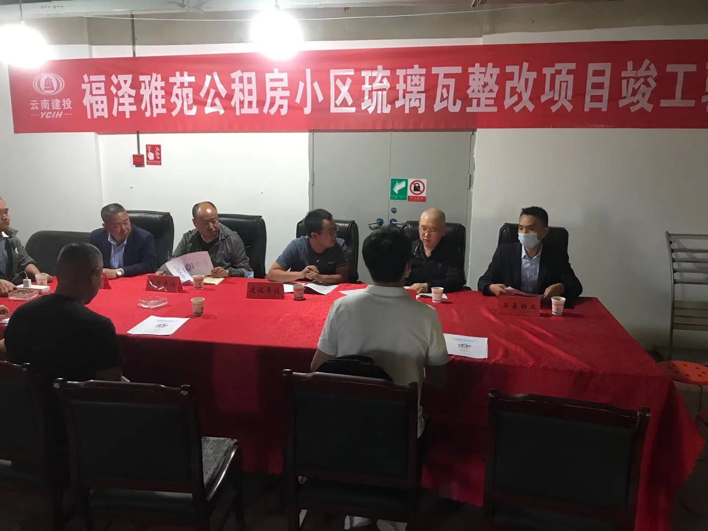 【項目動態(tài)】福澤雅苑公租房小區(qū)琉璃瓦整改項目順利通過竣工驗收