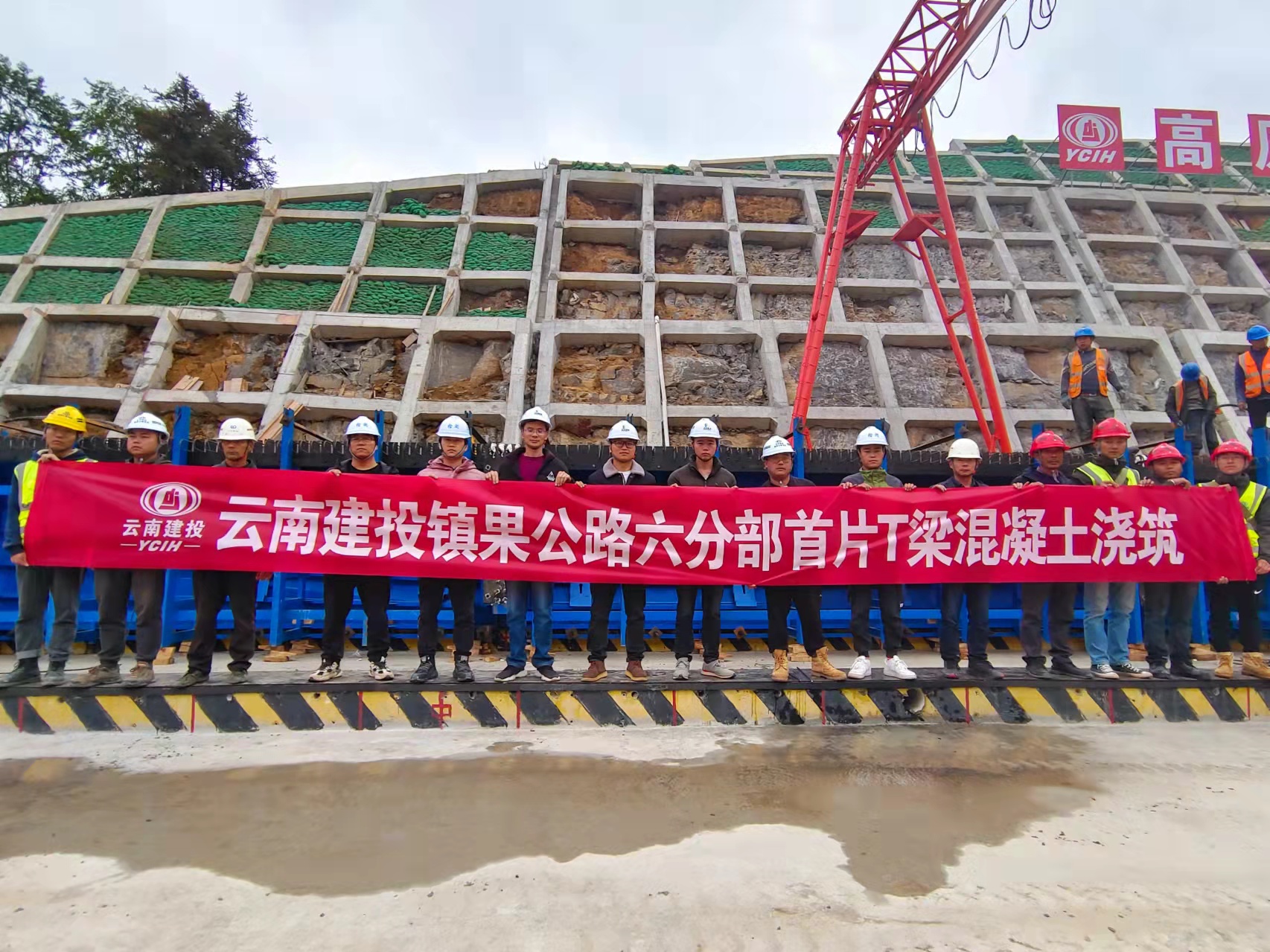 【項目動態(tài)】鎮(zhèn)果六分部首片T梁澆筑完成