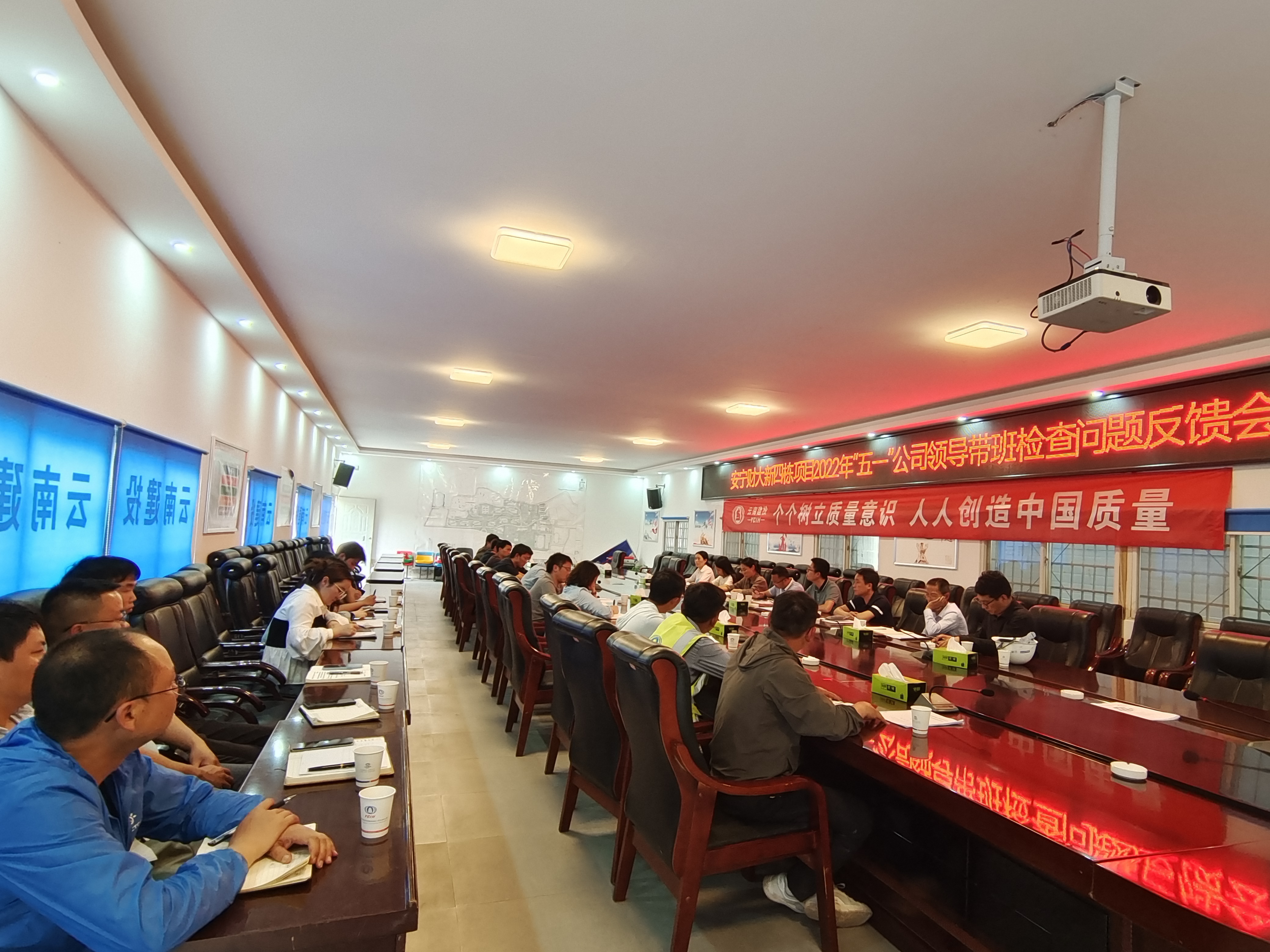 【貫徹一線工作法】公司領導到安寧財經(jīng)大學新四棟項目開展“五一”期間領導帶班檢查工作