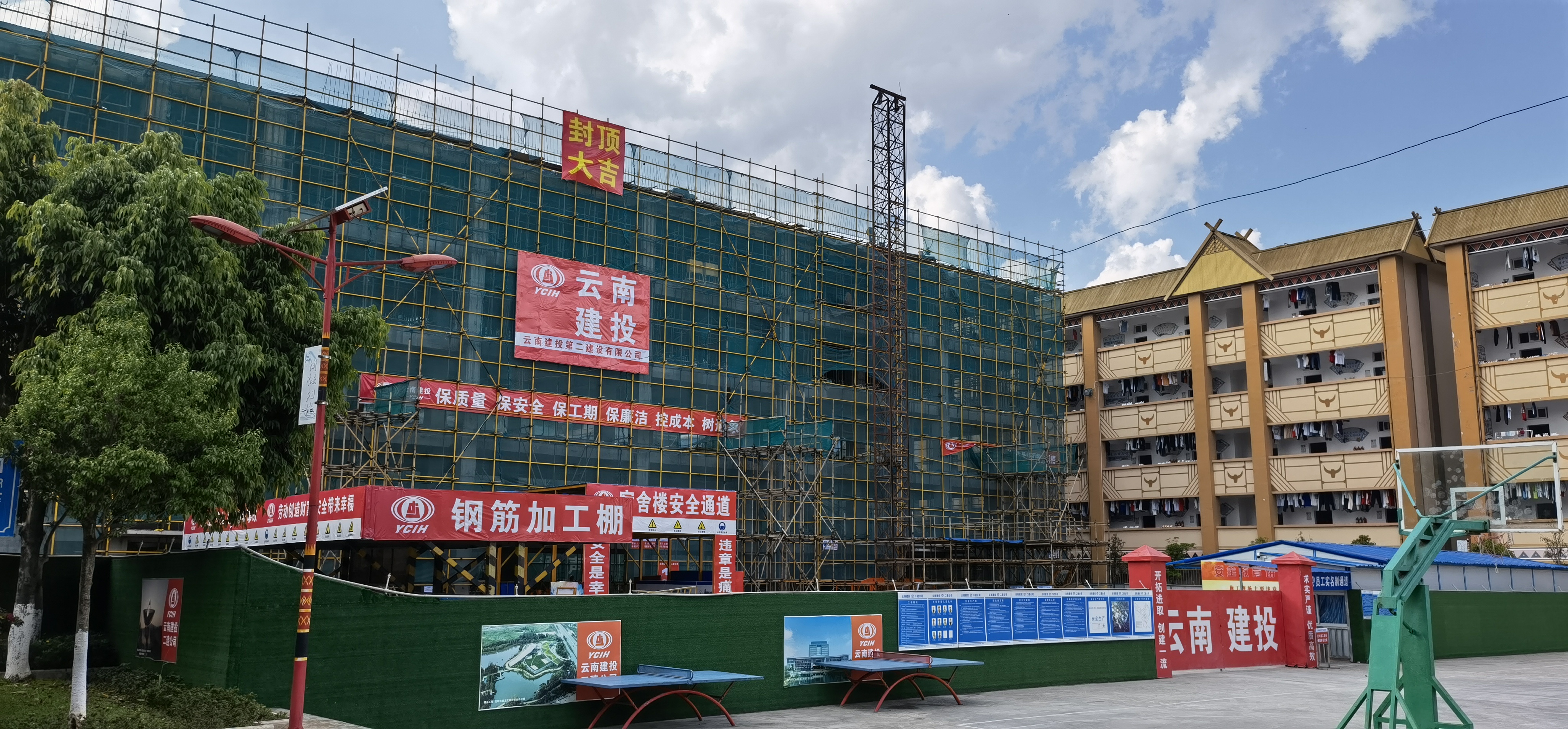 【項目動態(tài)】國際工程部滄源職業(yè)技術(shù)學(xué)校項目宿舍樓結(jié)構(gòu)封頂