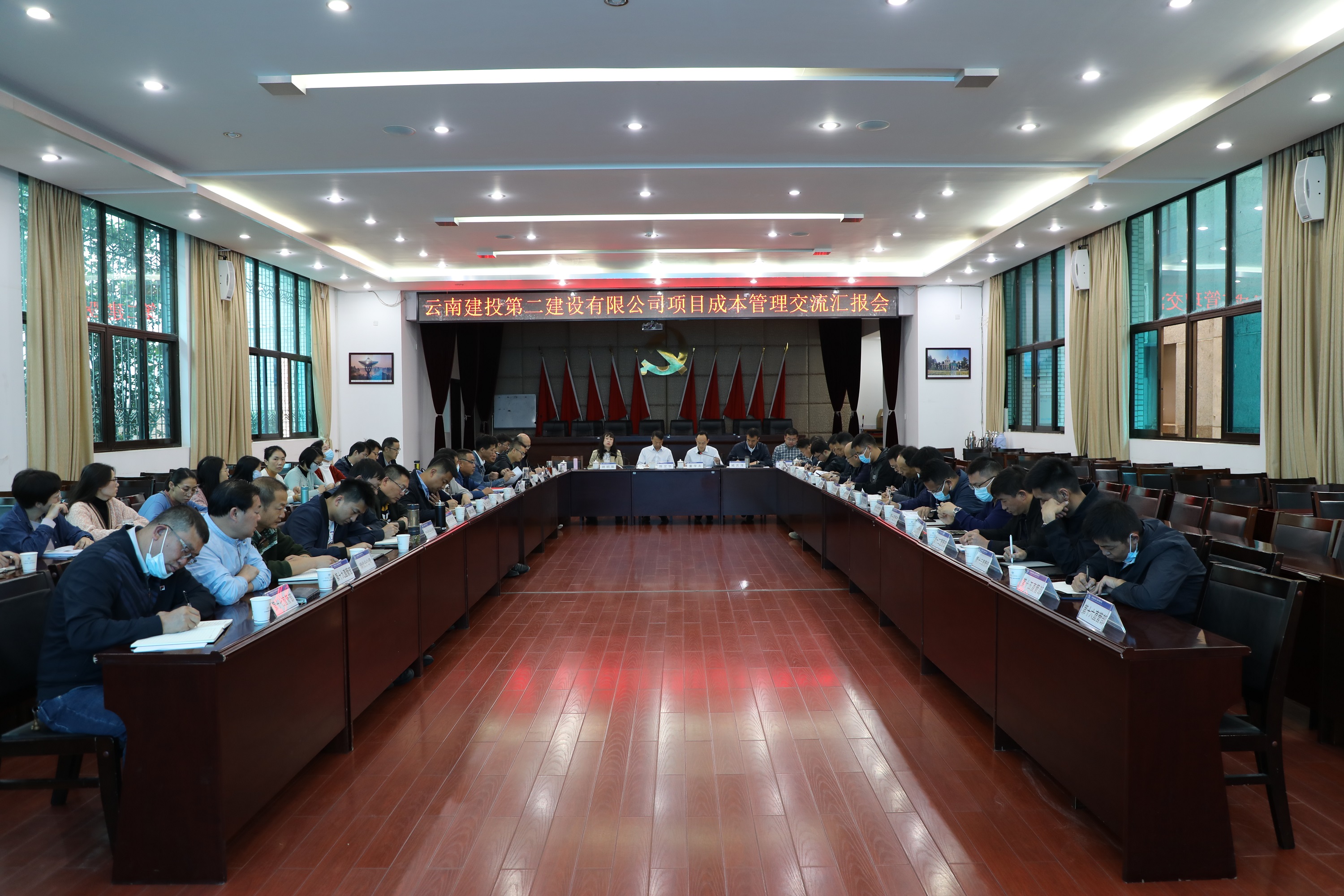 【公司動態(tài)】公司召開項目成本管理交流匯報會