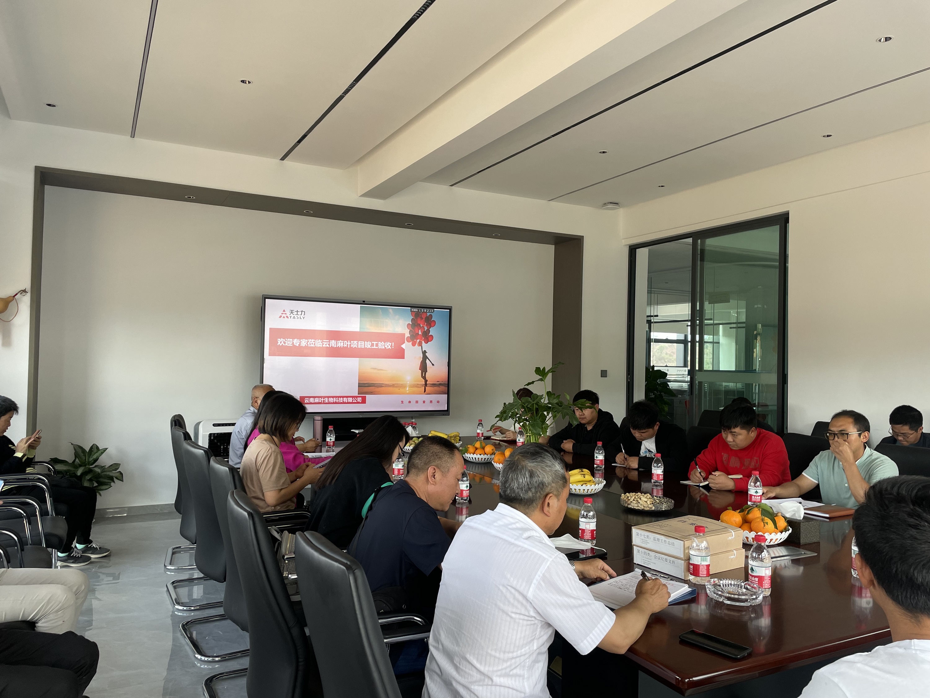 【項目動態(tài)】云南麻葉生物科技有限公司工業(yè)大麻加工建設(shè)項目順利通過竣工驗收