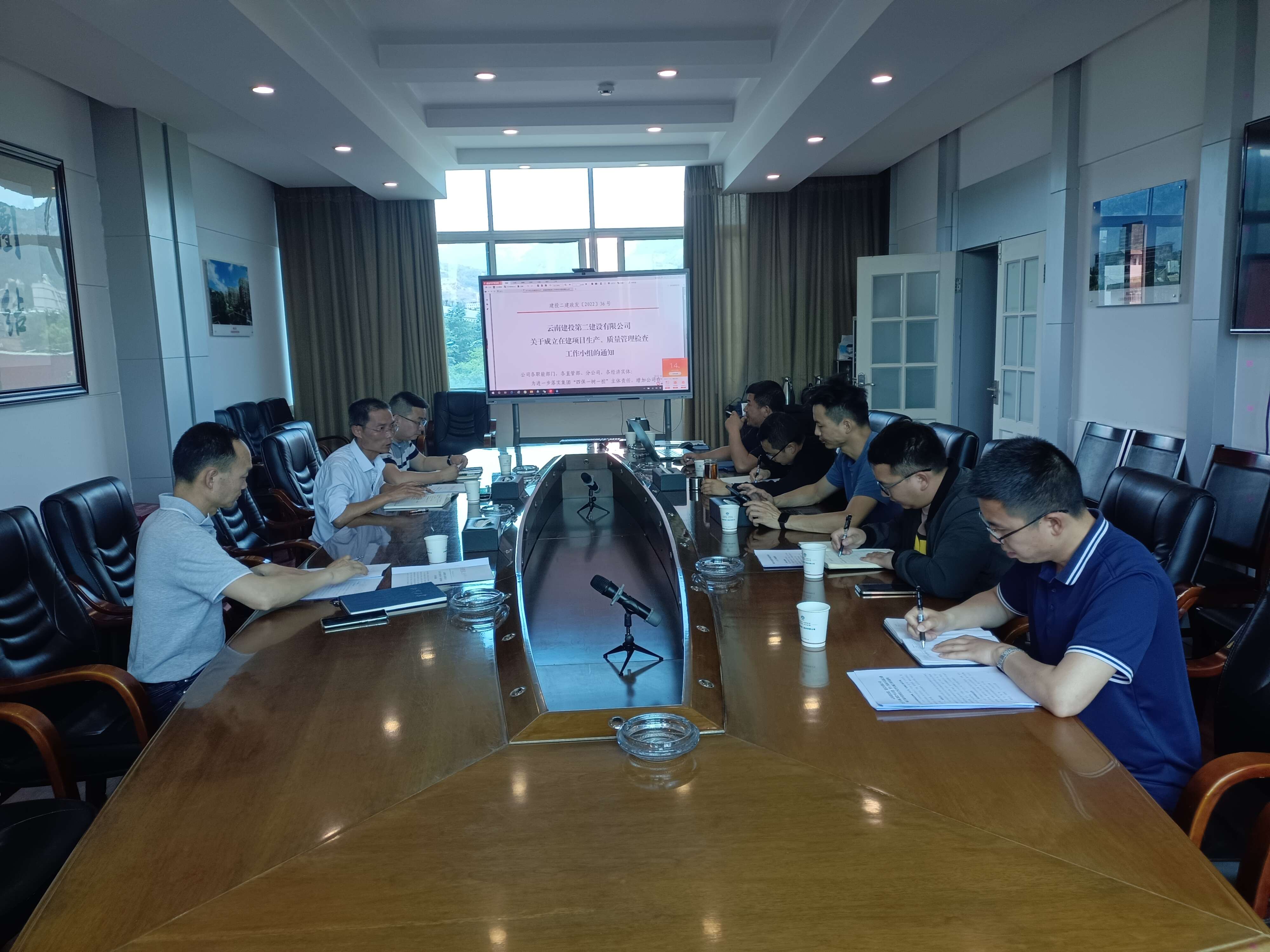 【公司動態(tài)】公司召開高速公路項目領(lǐng)導(dǎo)帶班綜合檢查部署工作會議