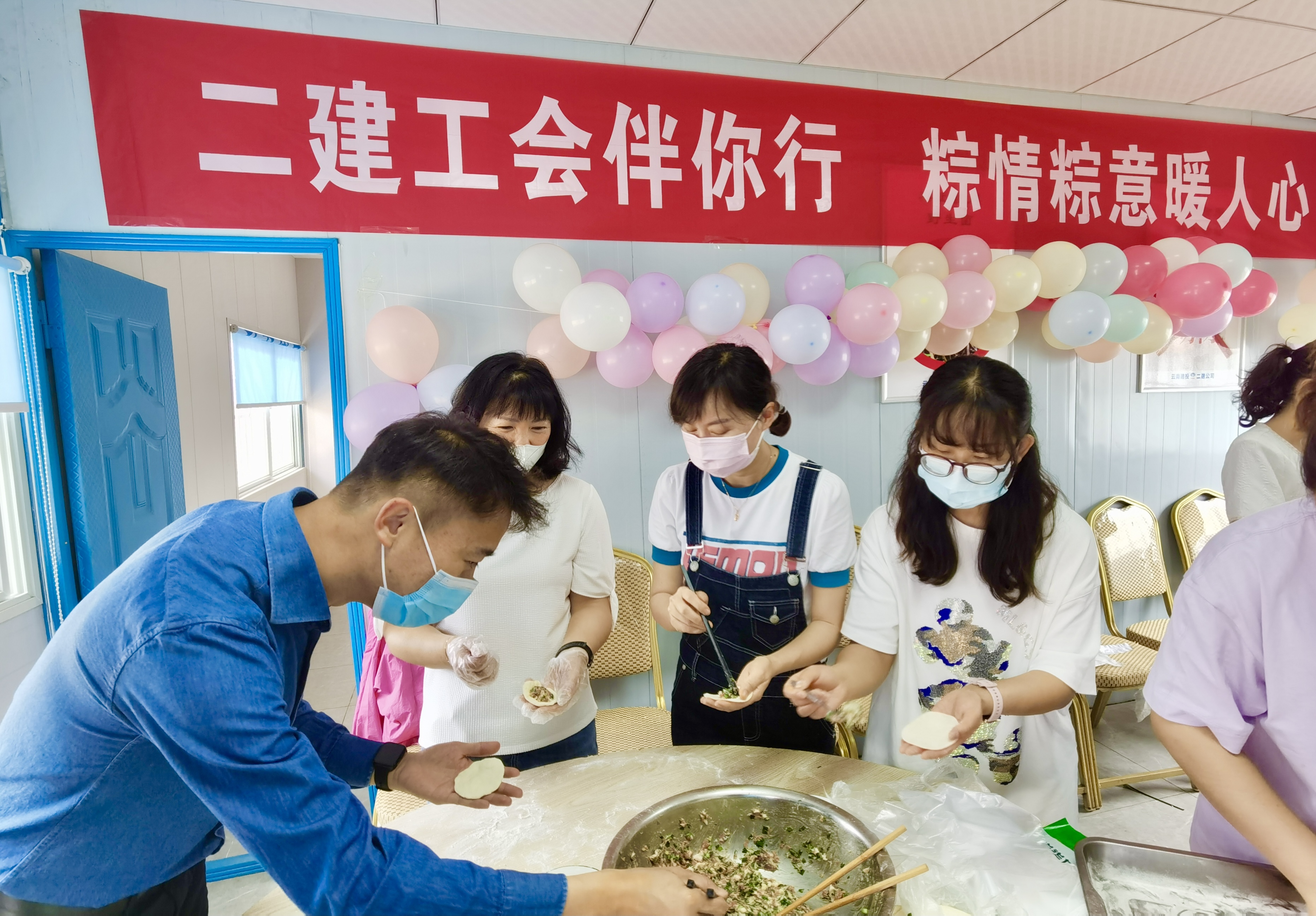 【貫徹一線(xiàn)工作法】二建工會(huì)伴你行 “粽”情“粽”意暖人心