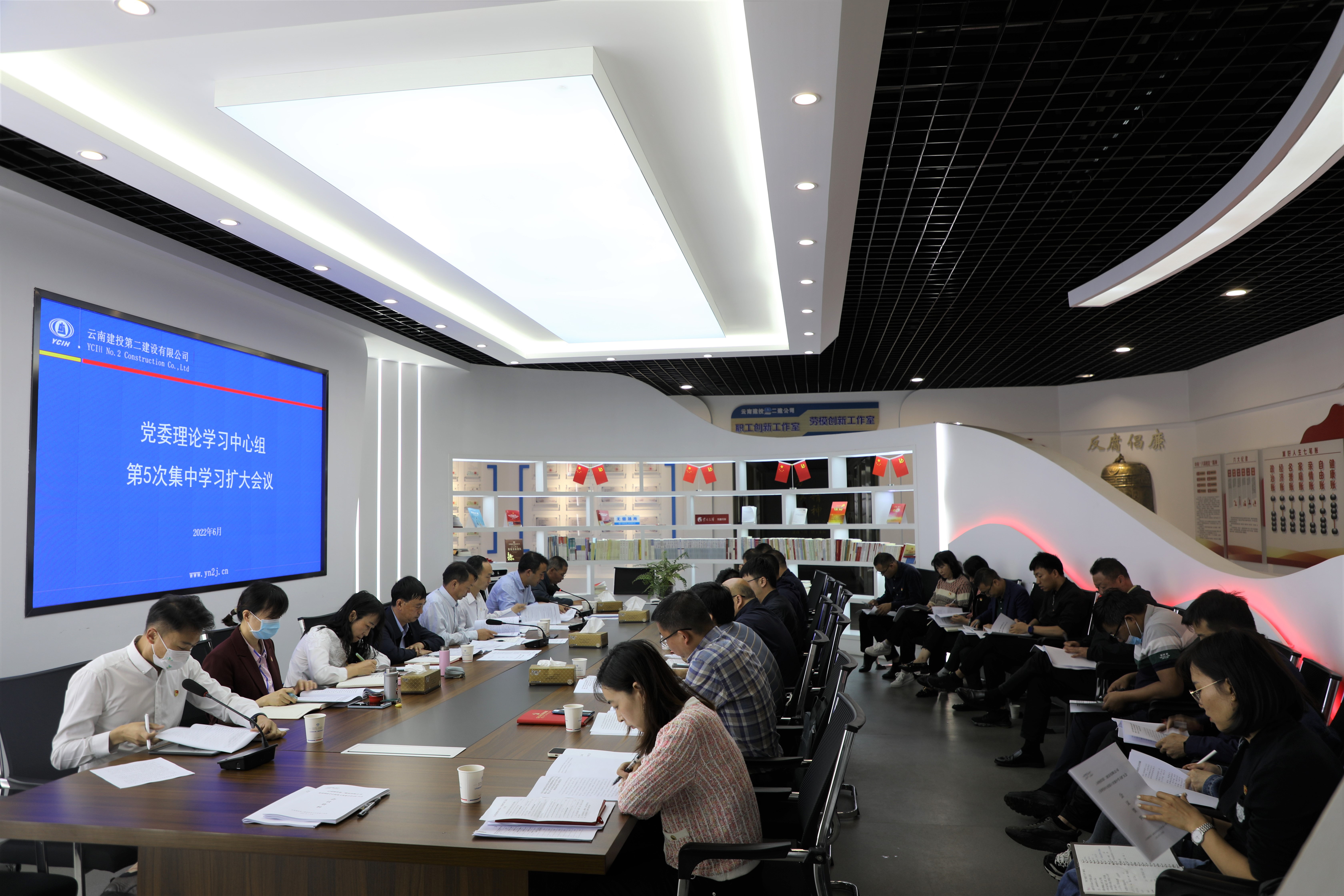 【公司要聞】公司黨委召開2022年理論中心組第5次集中學習擴大會議