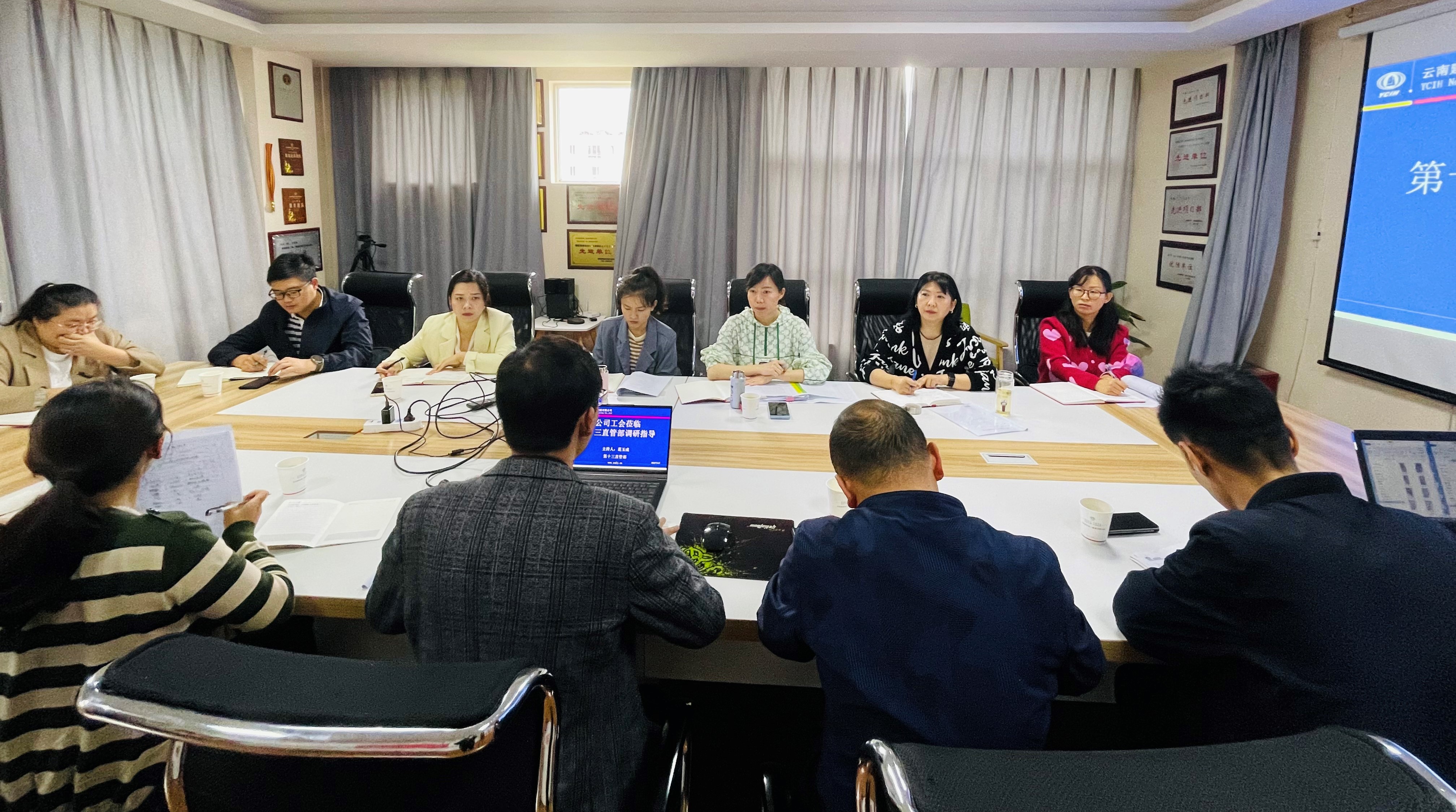 【貫徹一線工作法】公司工會深入基層開展2022年工會工作實(shí)地調(diào)研