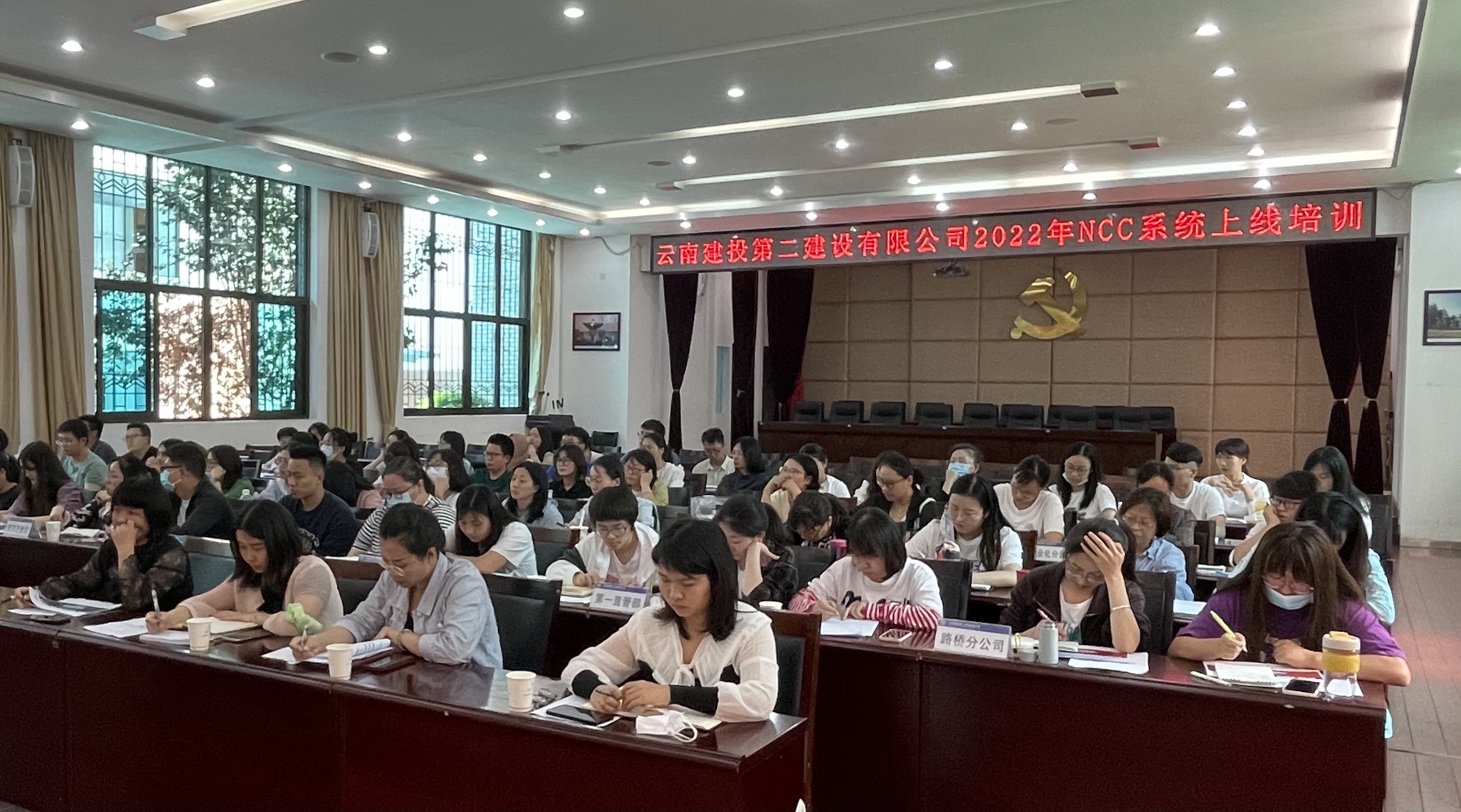 【公司動態(tài)】公司組織開展NCC系統(tǒng)上線培訓(xùn)暨主任會計(jì)師（主辦會計(jì)）重點(diǎn)工作管理責(zé)任書簽訂儀式