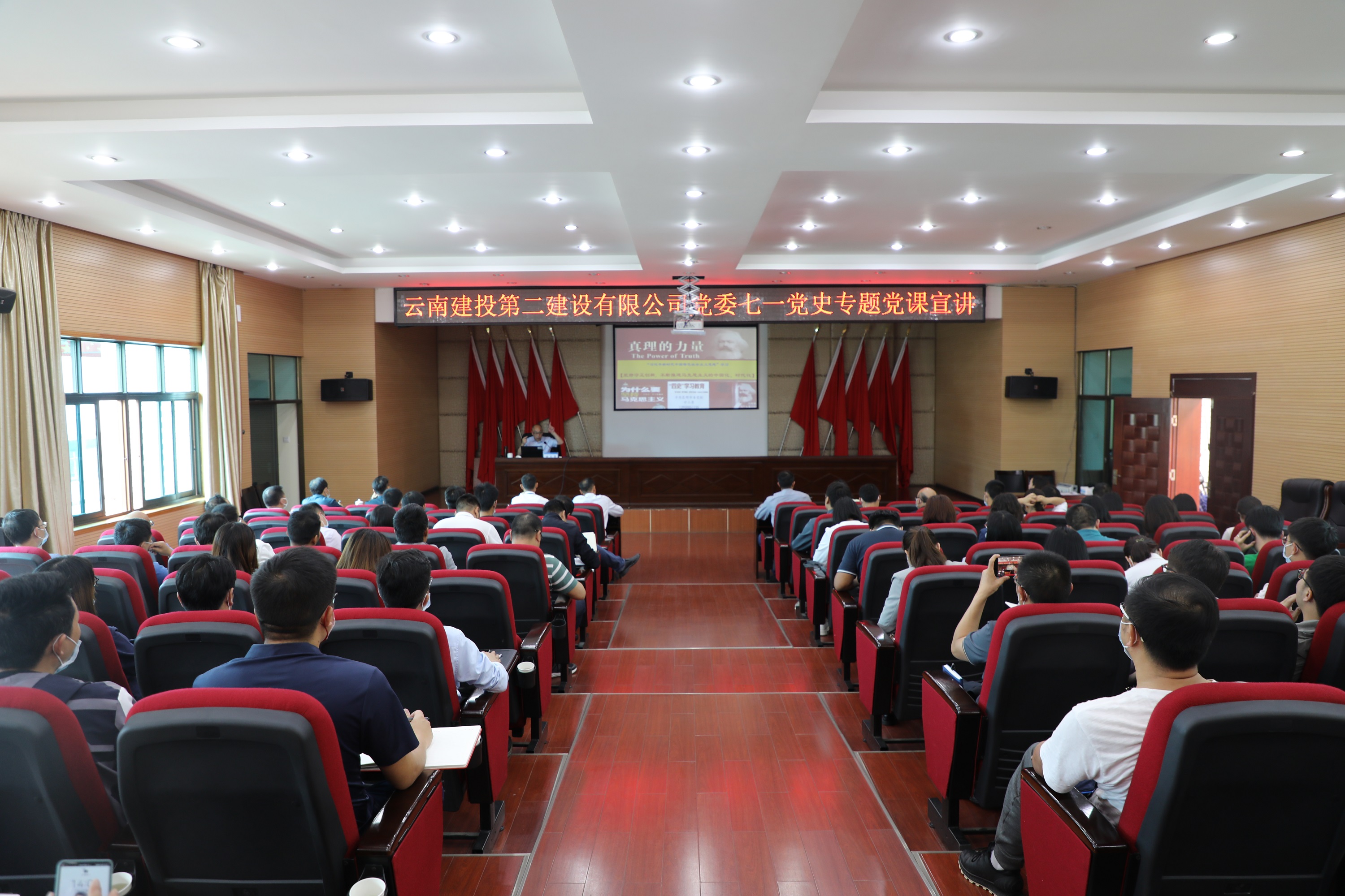 【公司動態(tài)】公司黨委開展“七一”黨史專題黨課宣講