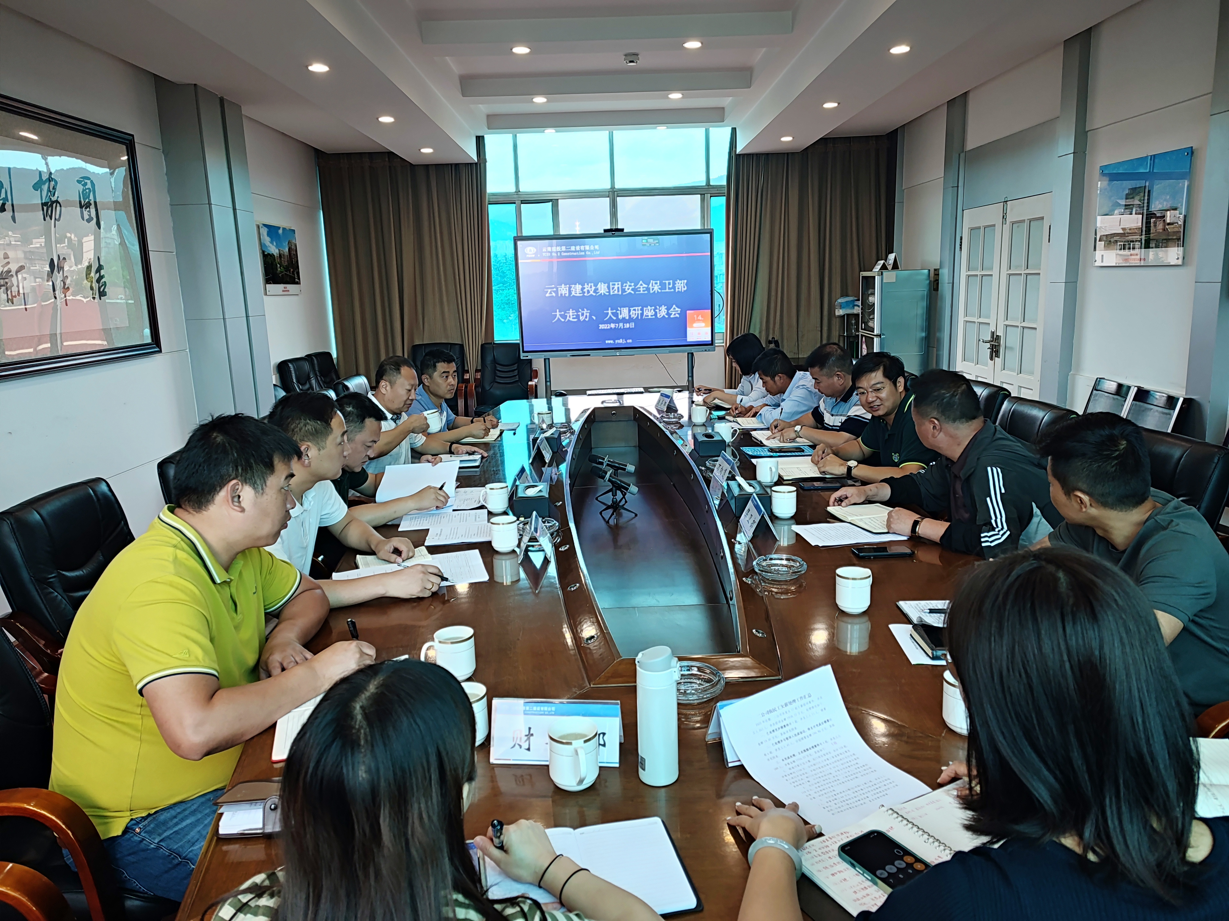 【調(diào)研檢查】集團(tuán)安全保衛(wèi)部到公司開展大走訪、大調(diào)研工作