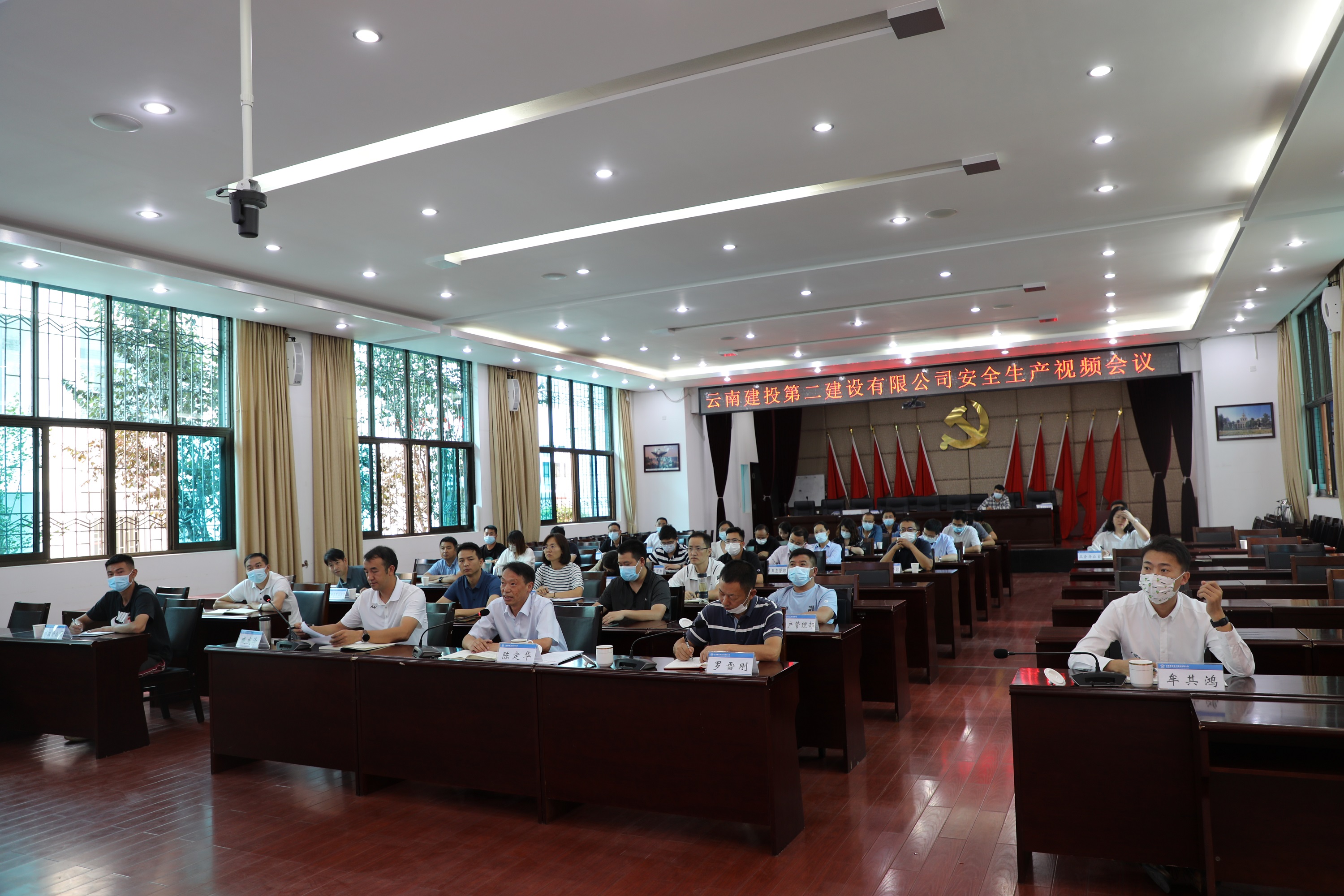 【公司動(dòng)態(tài)】公司召開安全生產(chǎn)再安排、再部署和再落實(shí)視頻會(huì)議