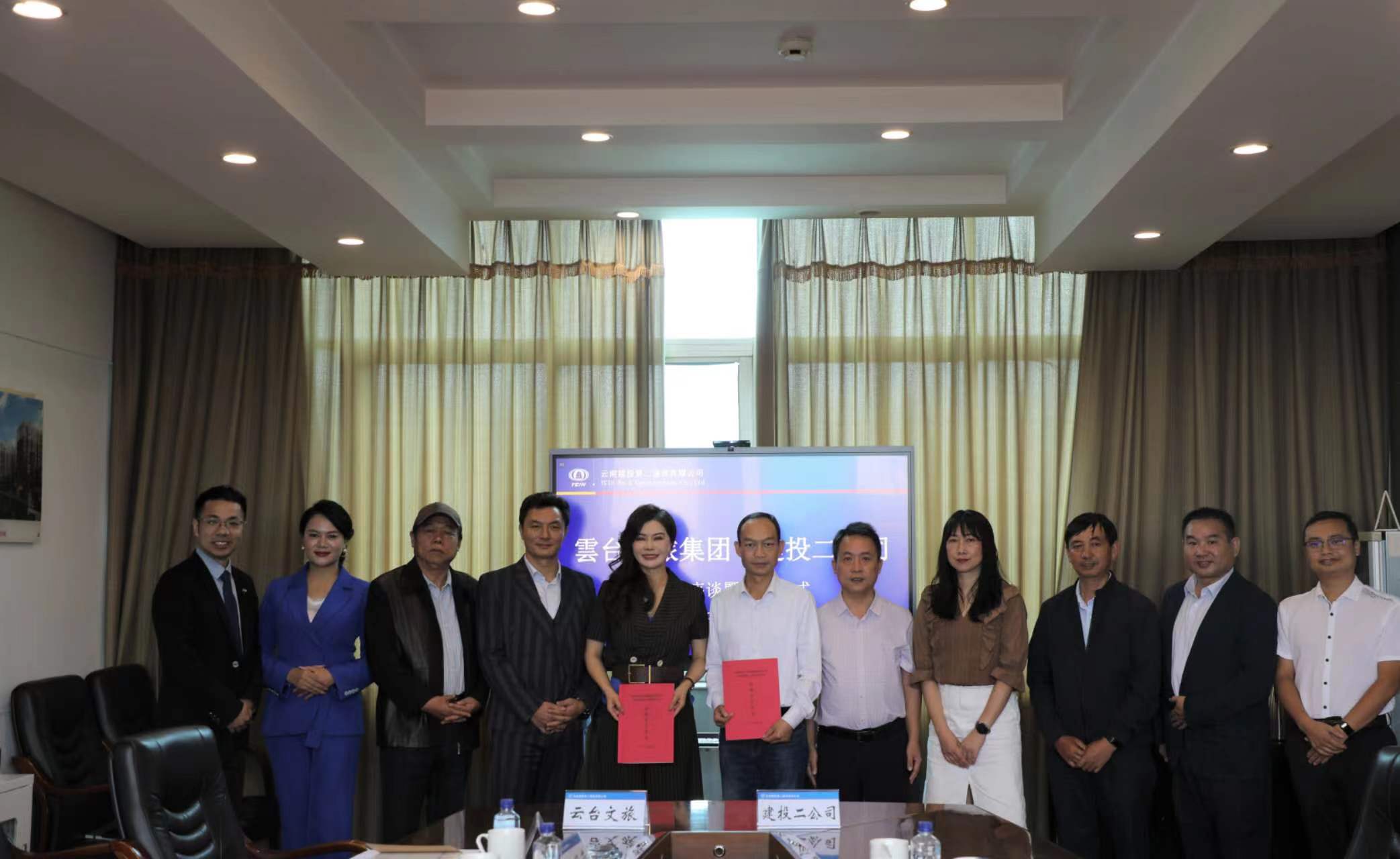 【公司動(dòng)態(tài)】雲(yún)臺文旅集團(tuán)副董事長、總裁嚴(yán)夢云一行到公司開展座談交流會(huì)暨簽約儀式