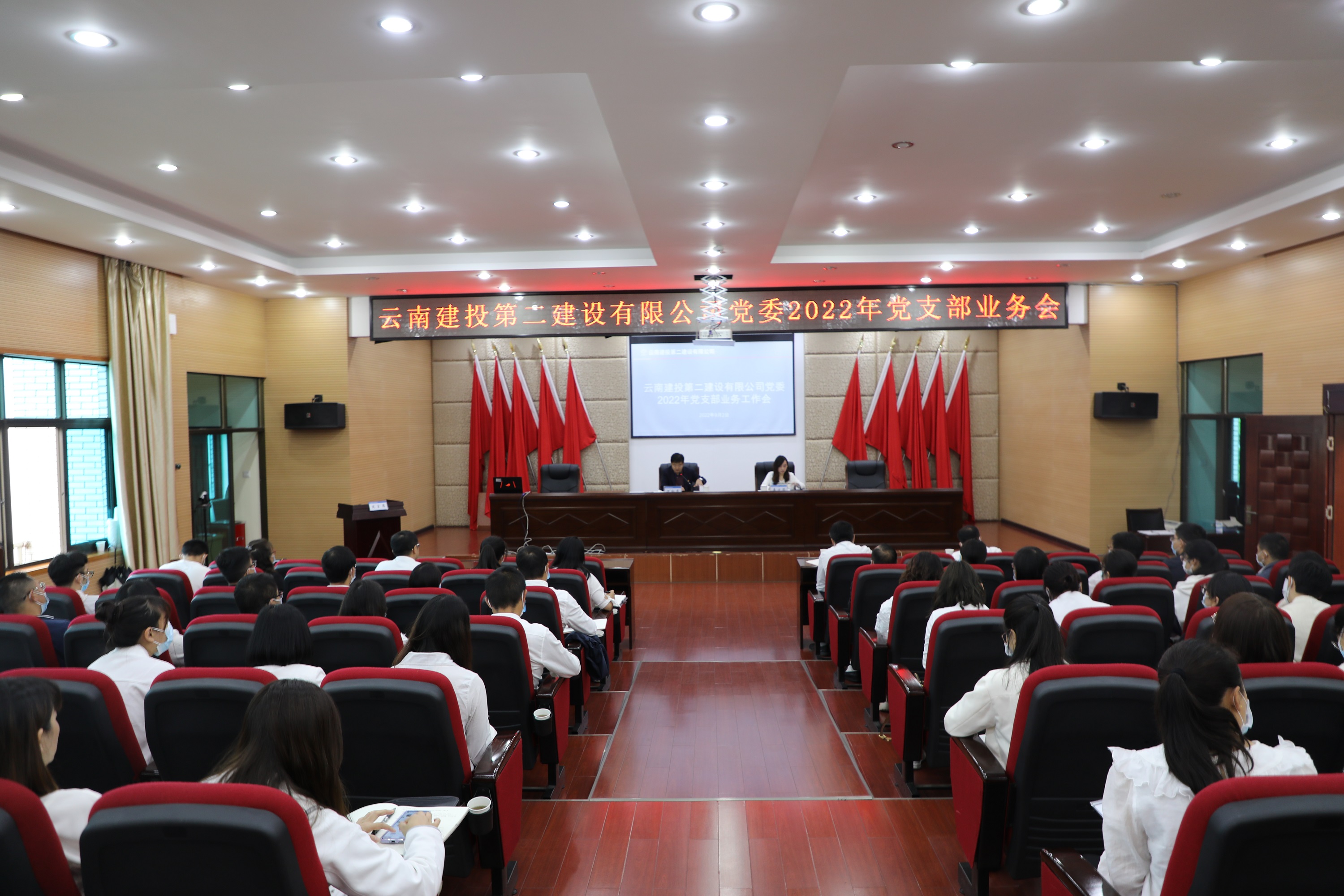 【公司動態(tài)】萬向遵出席黨支部業(yè)務工作會并講授黨課