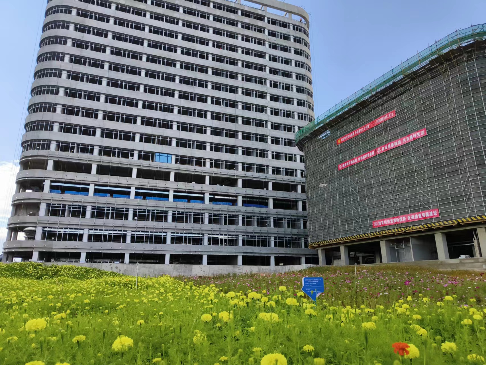 打造“綠色工地”新樣本 項(xiàng)目現(xiàn)場(chǎng)成花園