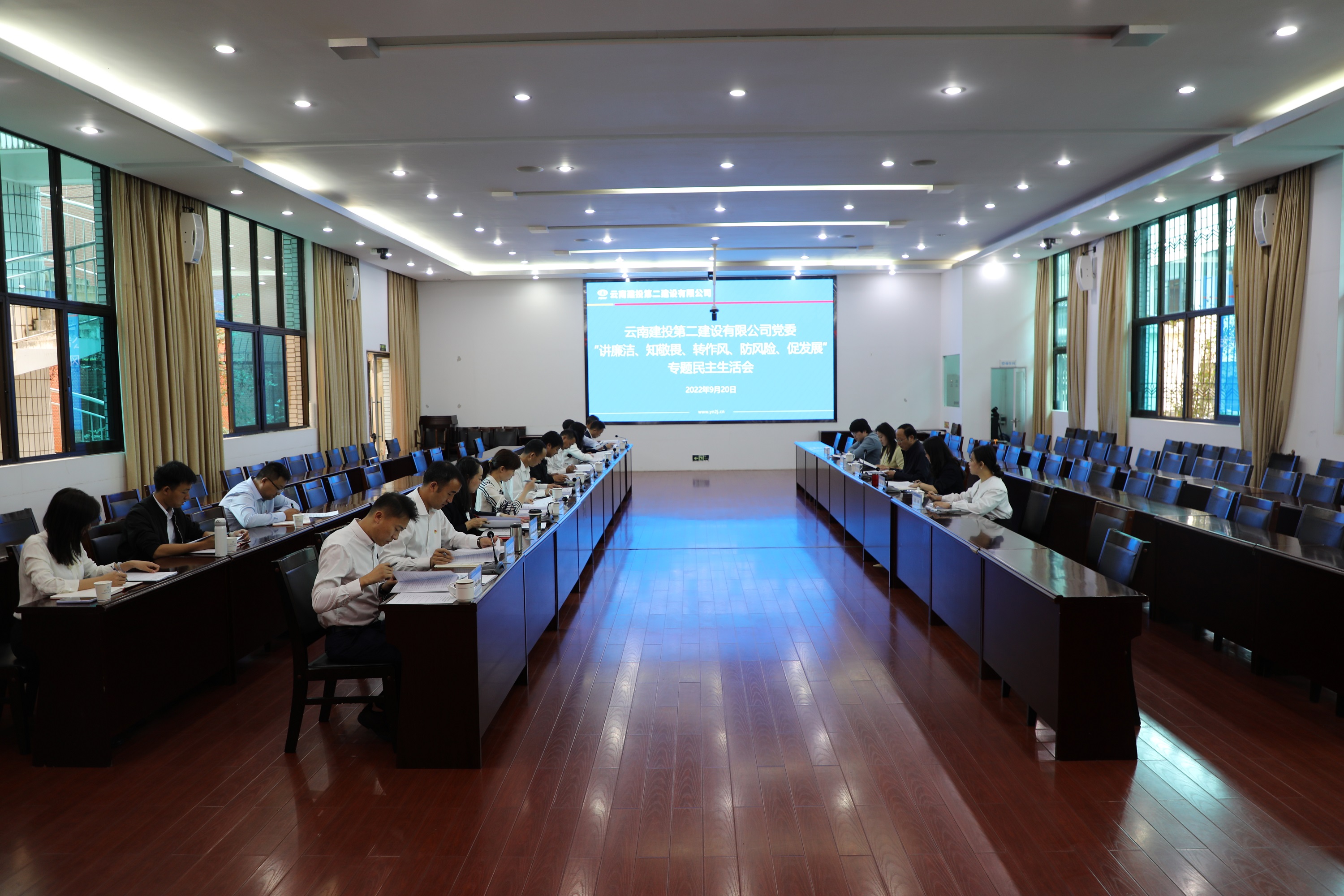 【公司要聞】公司黨委召開“講廉潔、知敬畏、轉作風、防風險、促發(fā)展”專題民主生活會