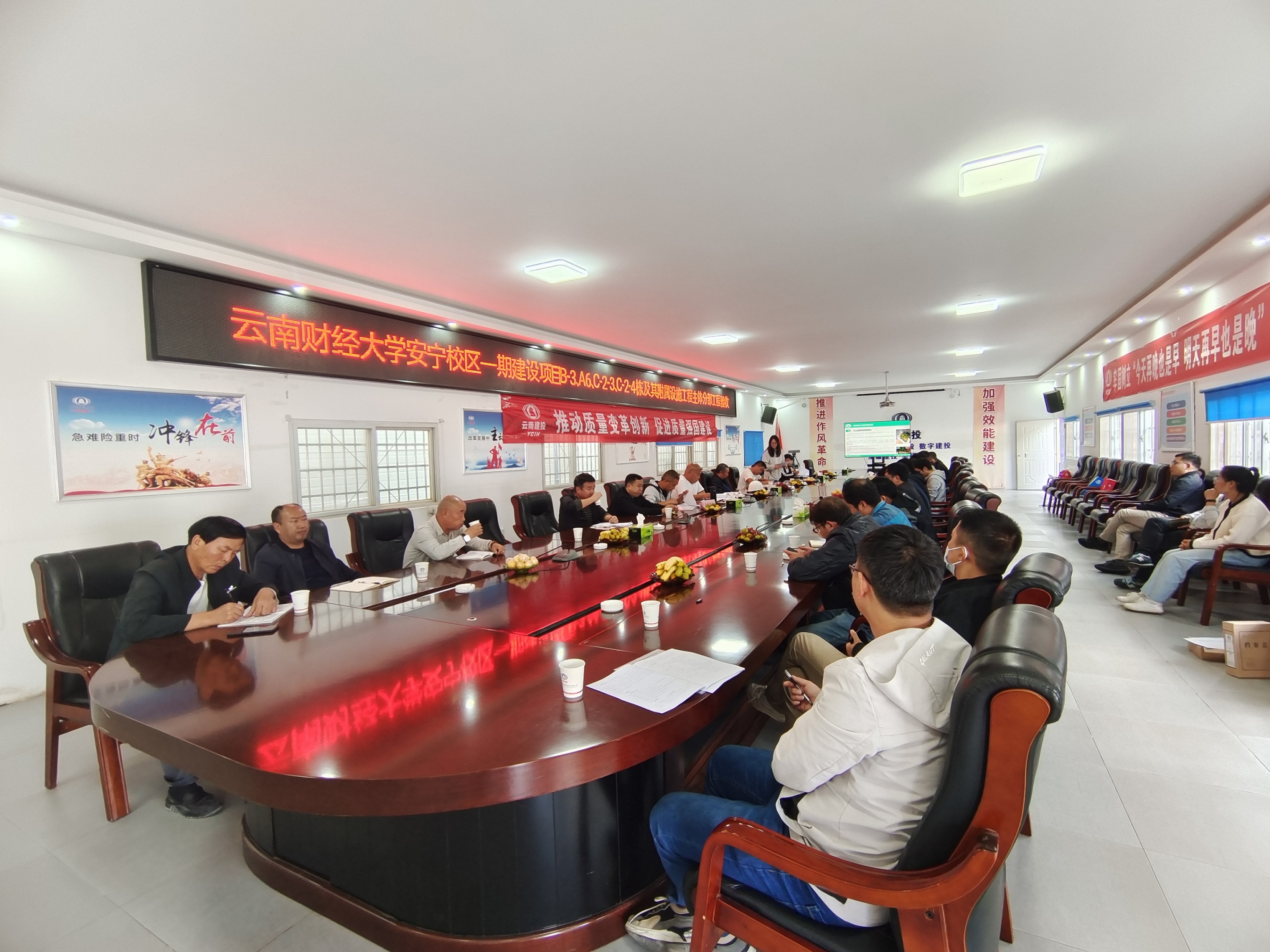 【決戰(zhàn)四季度】云南財經(jīng)大學(xué)安寧校區(qū)新四棟項目順利通過基礎(chǔ)、主體分部驗收