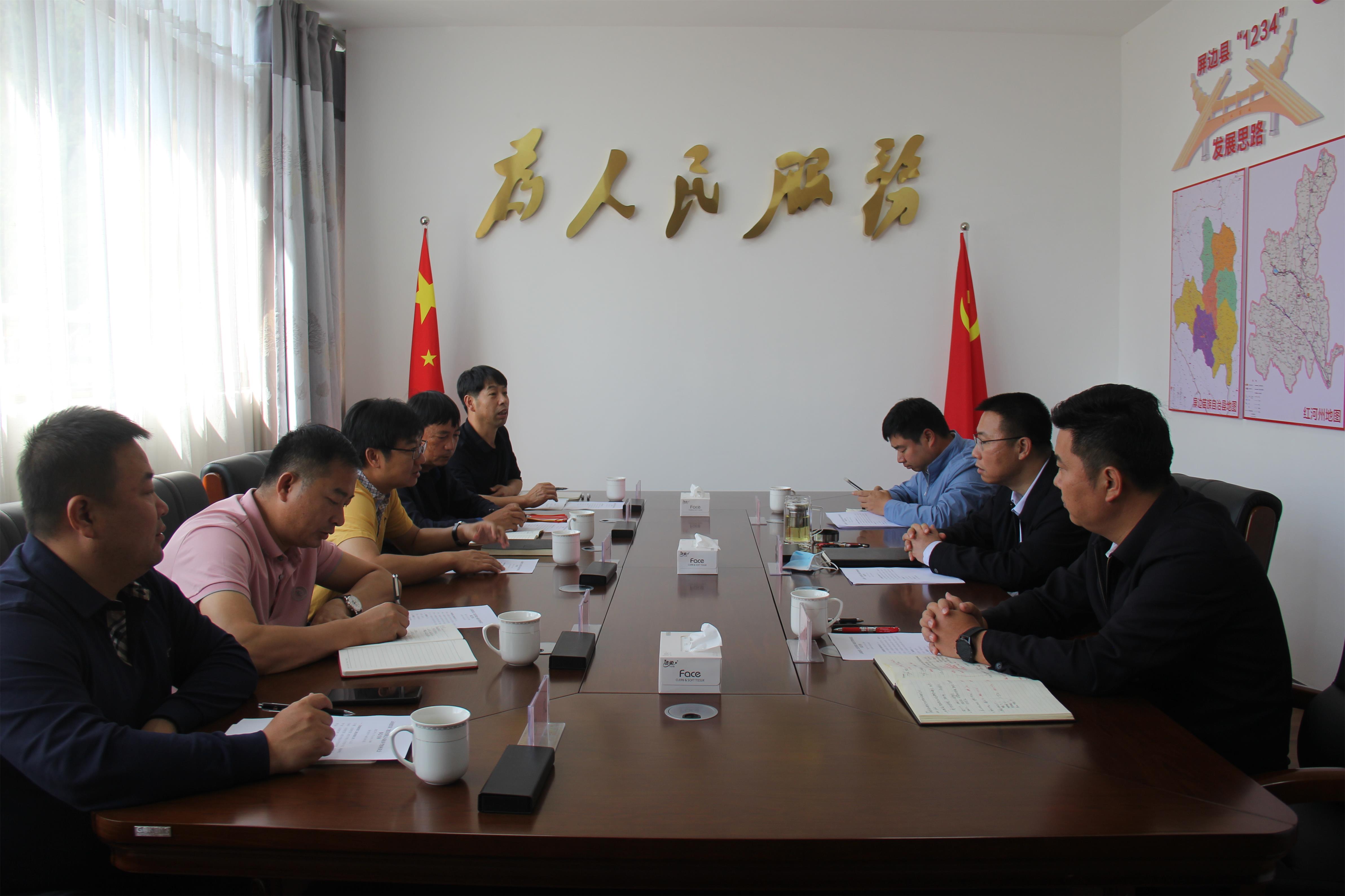  【公司動(dòng)態(tài)】萬向遵一行到屏邊縣政府開展交流座談