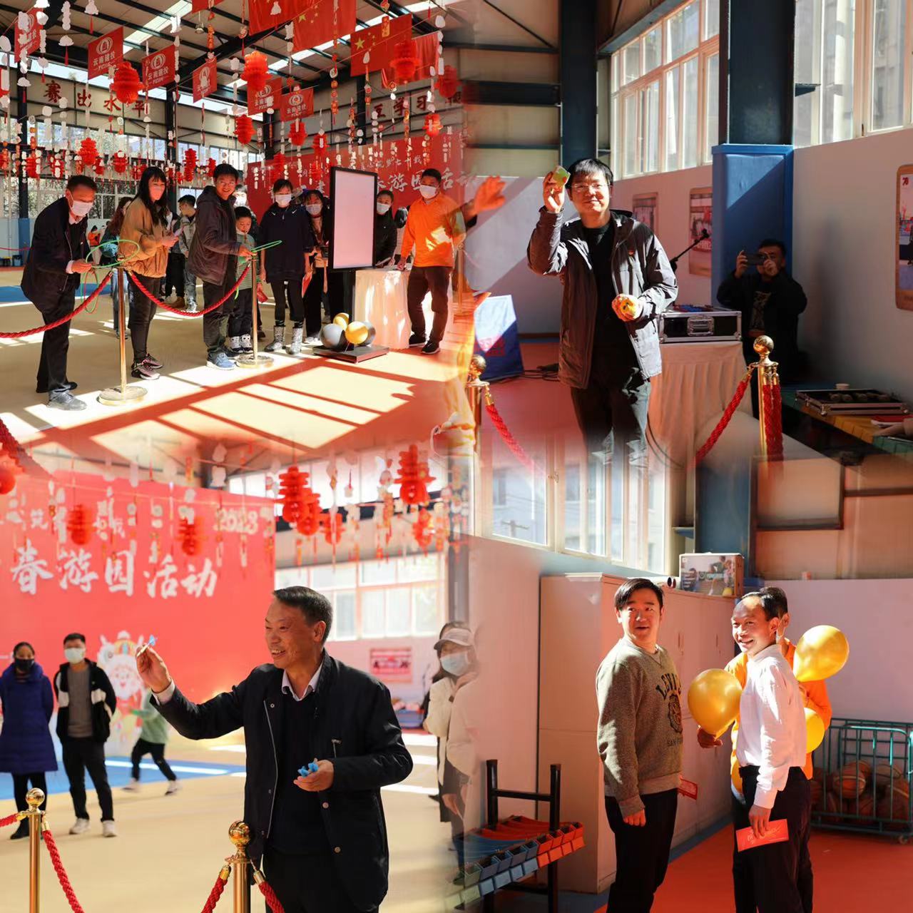 同心禮贊二十大·匠心筑夢(mèng)七十載—— 公司組織開(kāi)展迎新春游園活動(dòng)