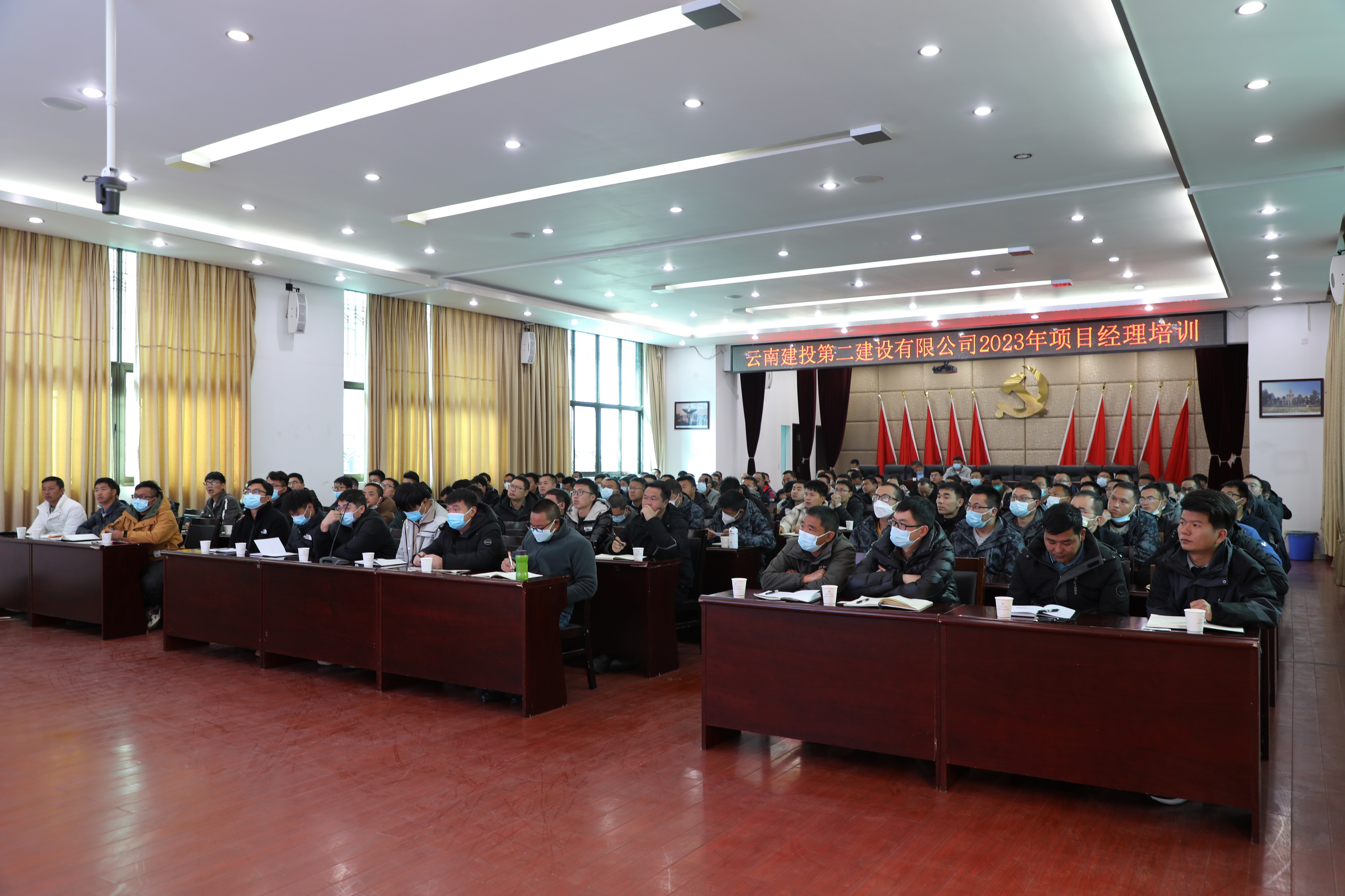 【公司要聞】開(kāi)好局 起好步 公司開(kāi)展2023年項(xiàng)目經(jīng)理培訓(xùn)