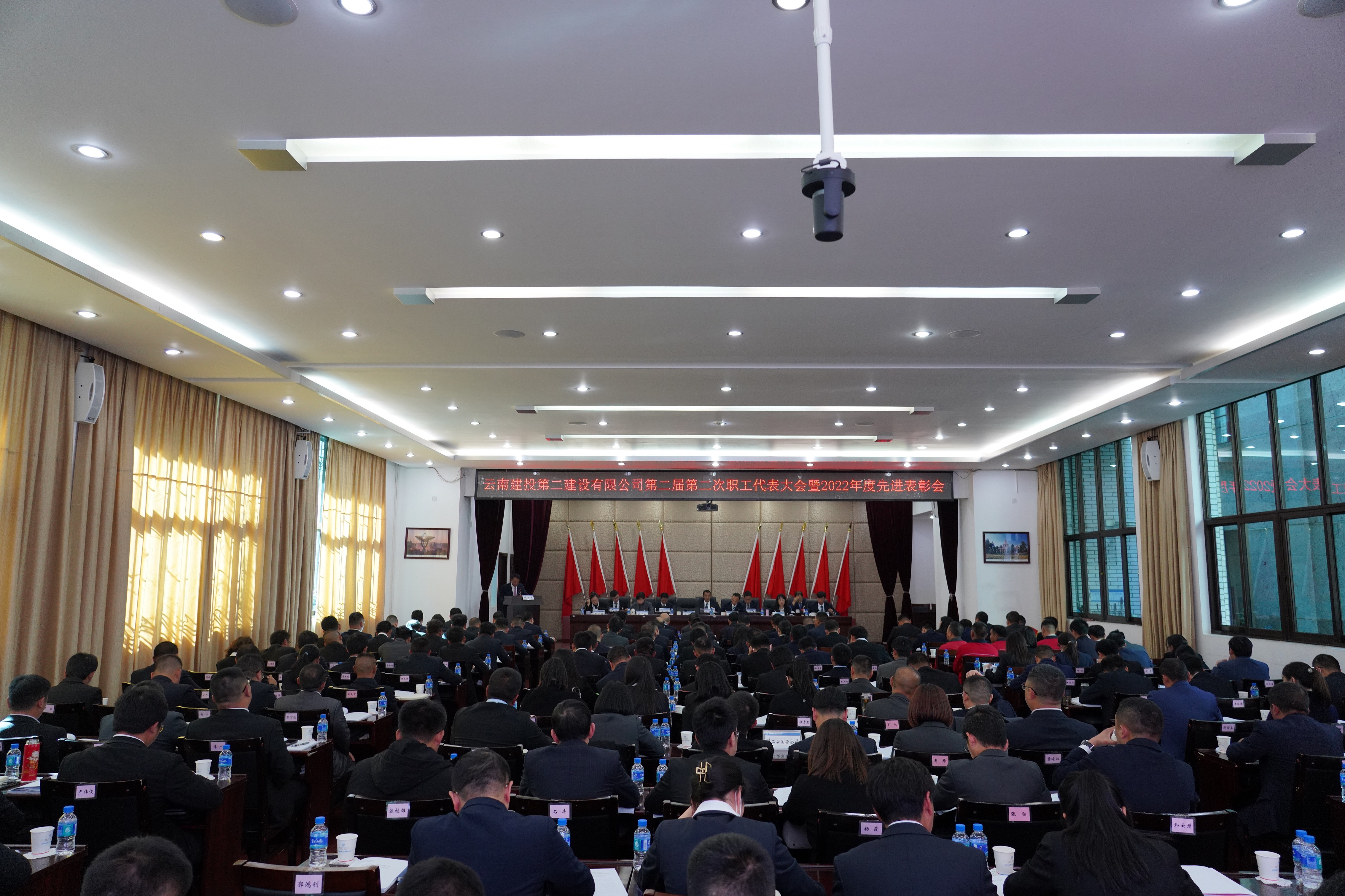 【公司要聞】公司第二屆第二次職工代表大會(huì)勝利召開