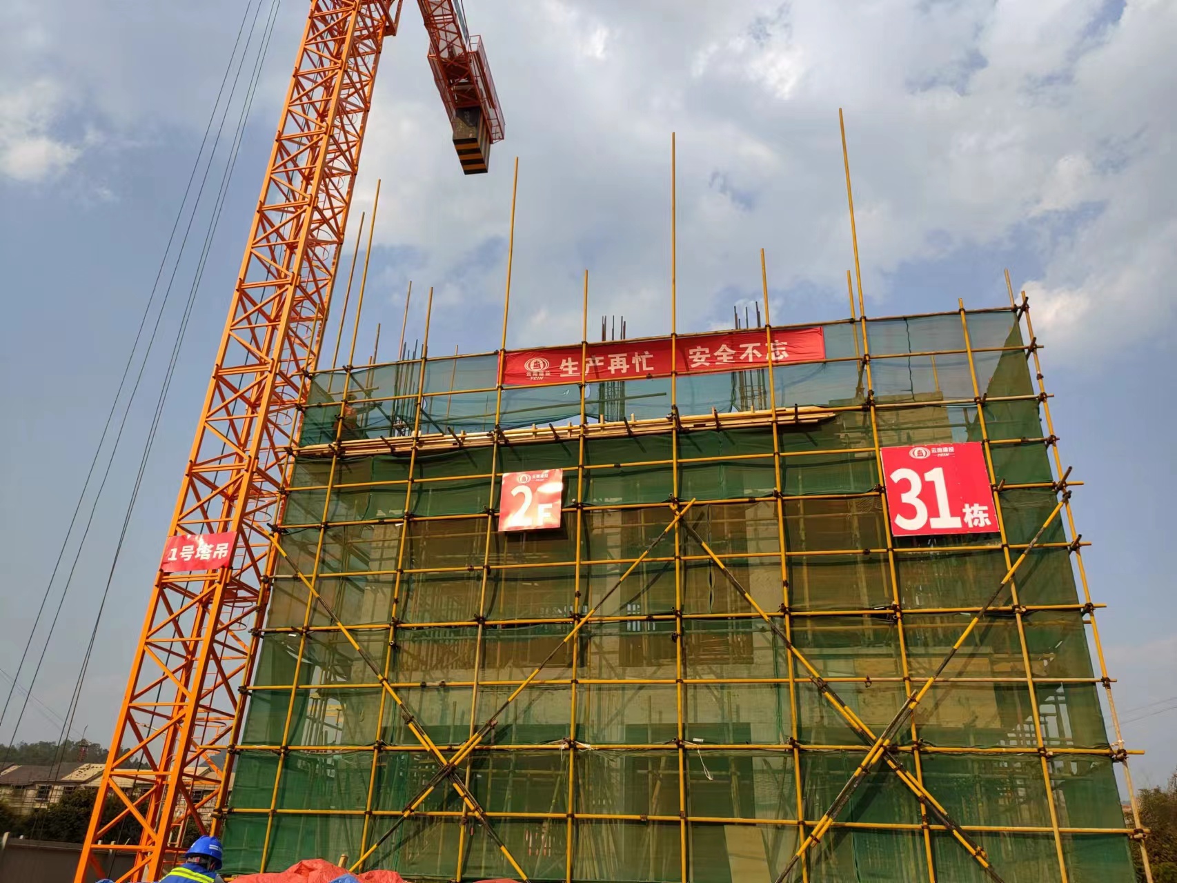 【項(xiàng)目動(dòng)態(tài)】鎮(zhèn)康縣保障性租賃住房建設(shè)項(xiàng)目順利完成第二層板面澆筑任務(wù)