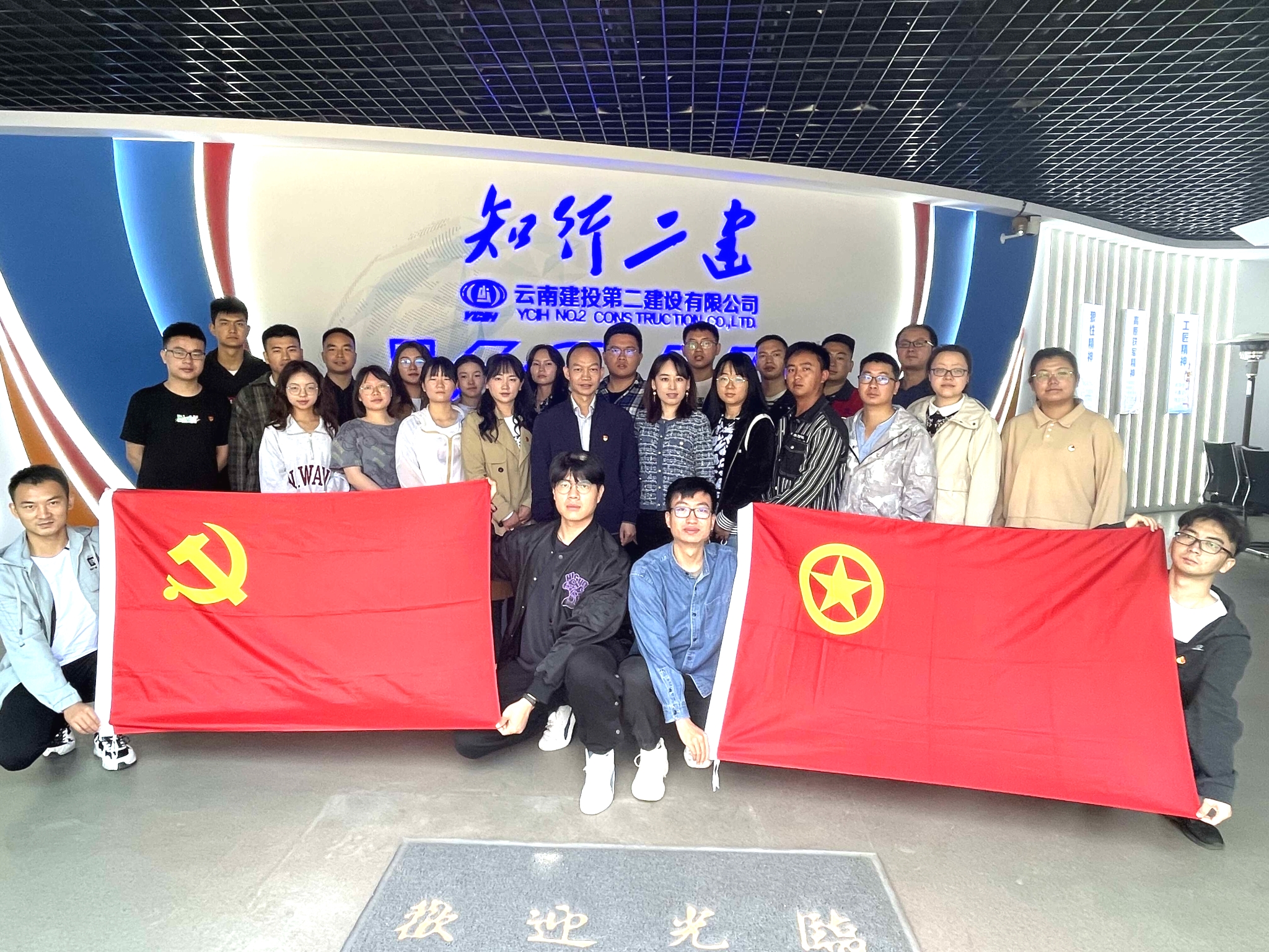 【創(chuàng)先爭(zhēng)優(yōu)】公司團(tuán)委獲評(píng)集團(tuán)年度共青團(tuán)工作考核先進(jìn)單位