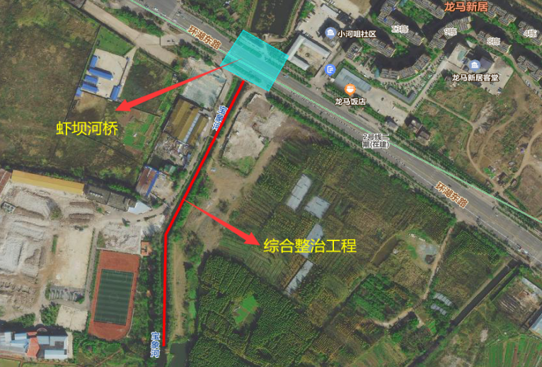 【喜報(bào)】6031萬(wàn)！路橋分公司成功中標(biāo)官渡區(qū)蝦壩河下段綜合整治工程