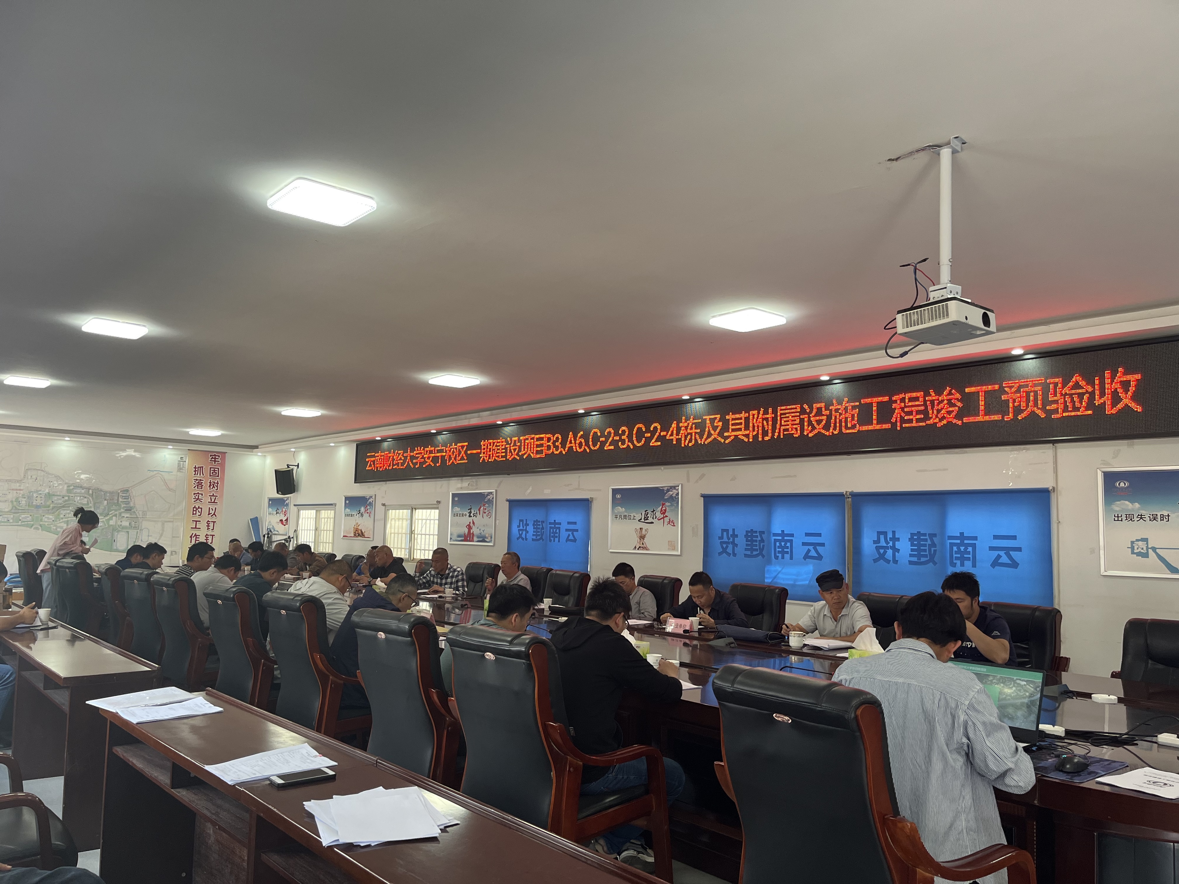 【項目動態(tài)】云南財經(jīng)大學(xué)安寧校區(qū)新四棟項目順利通過竣工預(yù)驗收