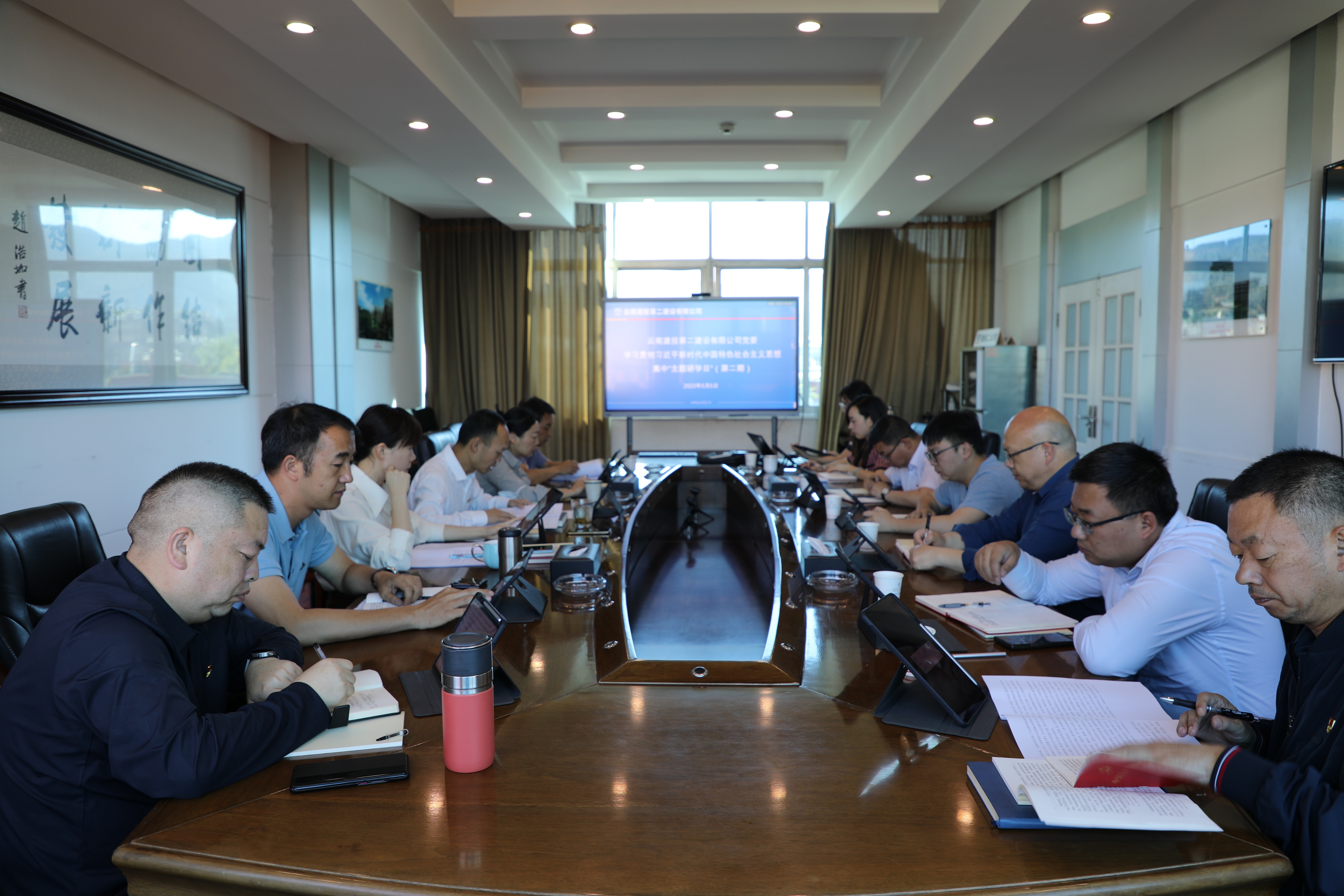 【公司要聞】公司黨委開展第2期主題教育集中“主題研學日”