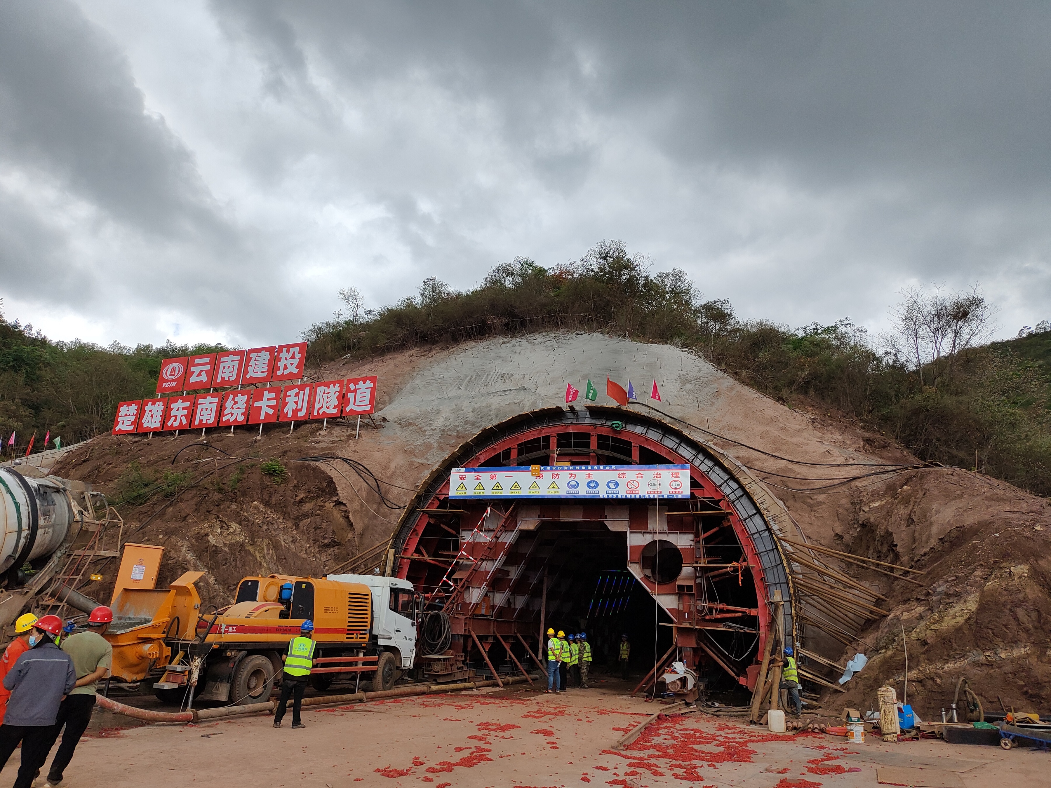 【項(xiàng)目動態(tài)】楚雄市東南繞城高速公路項(xiàng)目土建一分部卡利隧道右幅進(jìn)口二襯砌首件順利澆筑