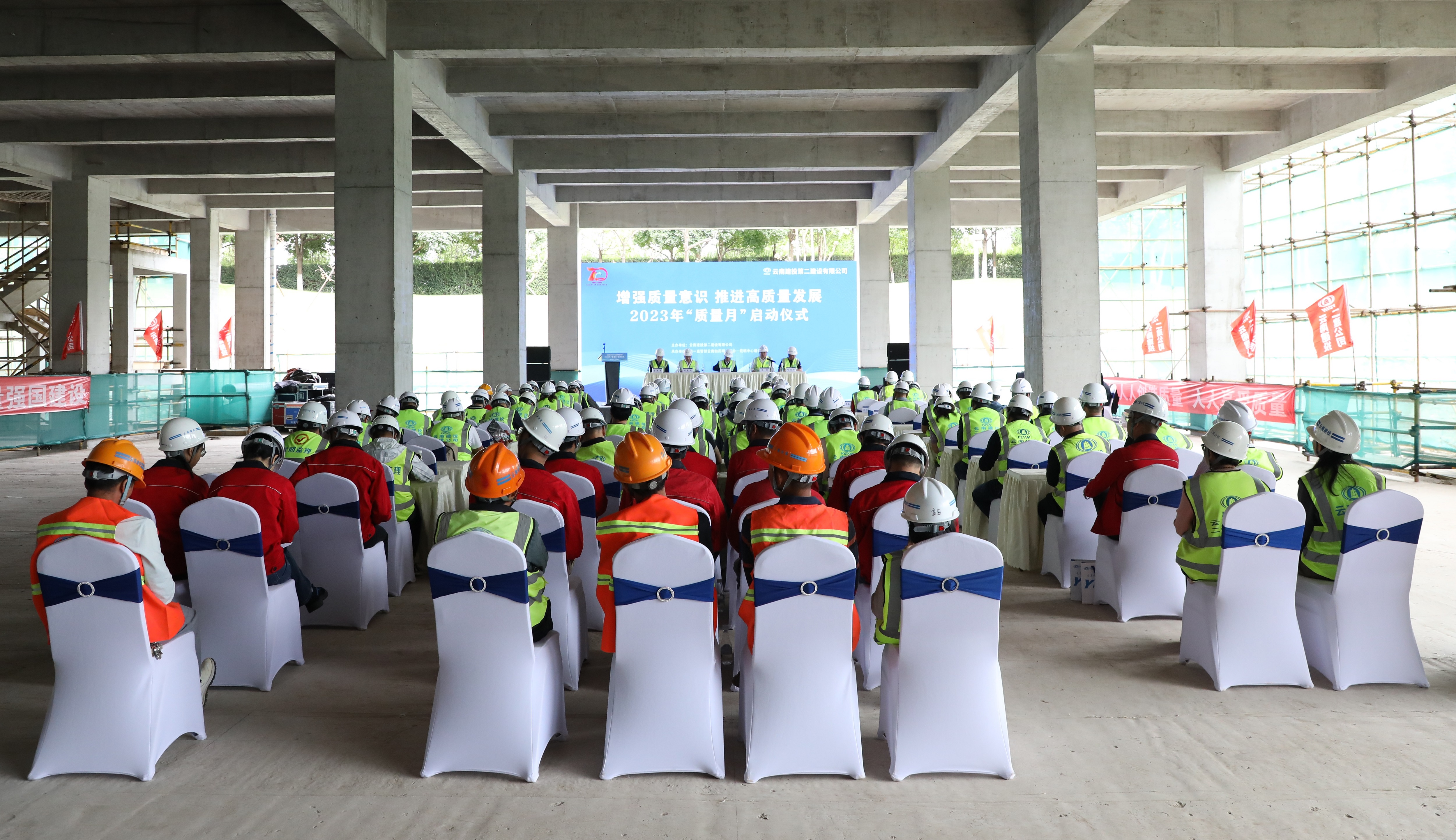 【公司要聞】公司2023年“質(zhì)量月”活動正式啟動