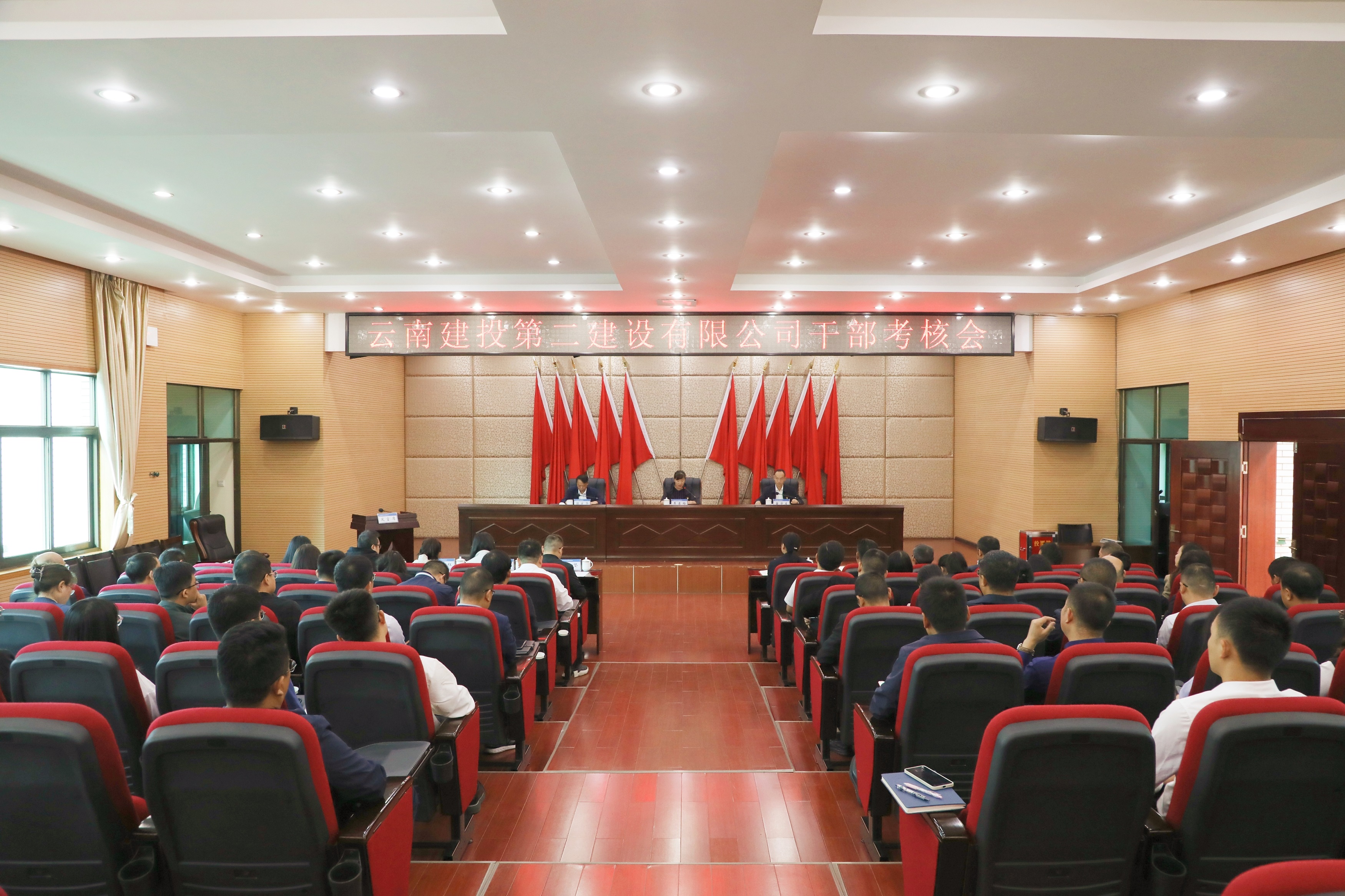 【公司動態(tài)】集團第三考核組到公司開展試用期滿干部考核