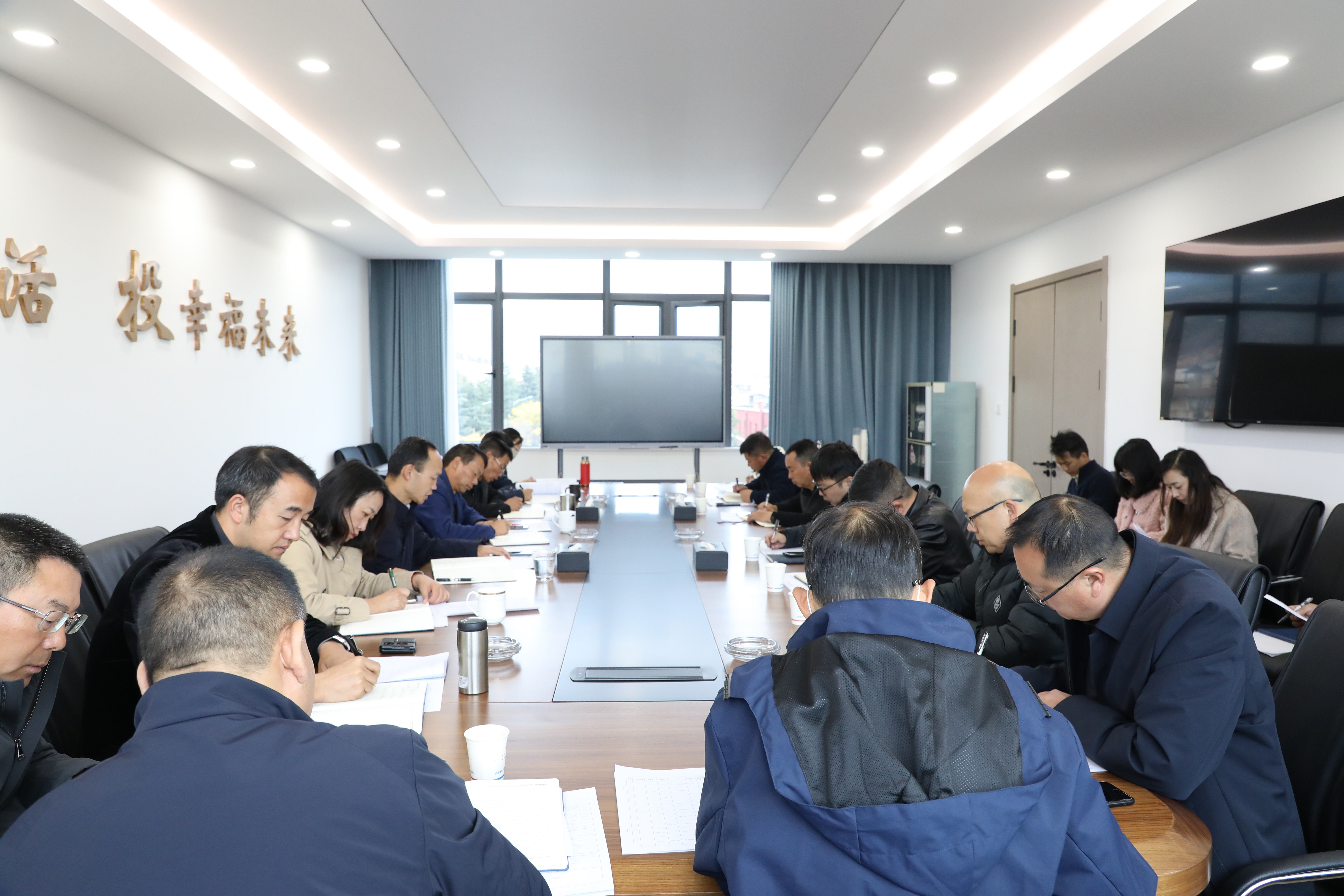 【公司要聞】公司召開(kāi)“大干50天 決勝全年度”專(zhuān)題推進(jìn)會(huì)