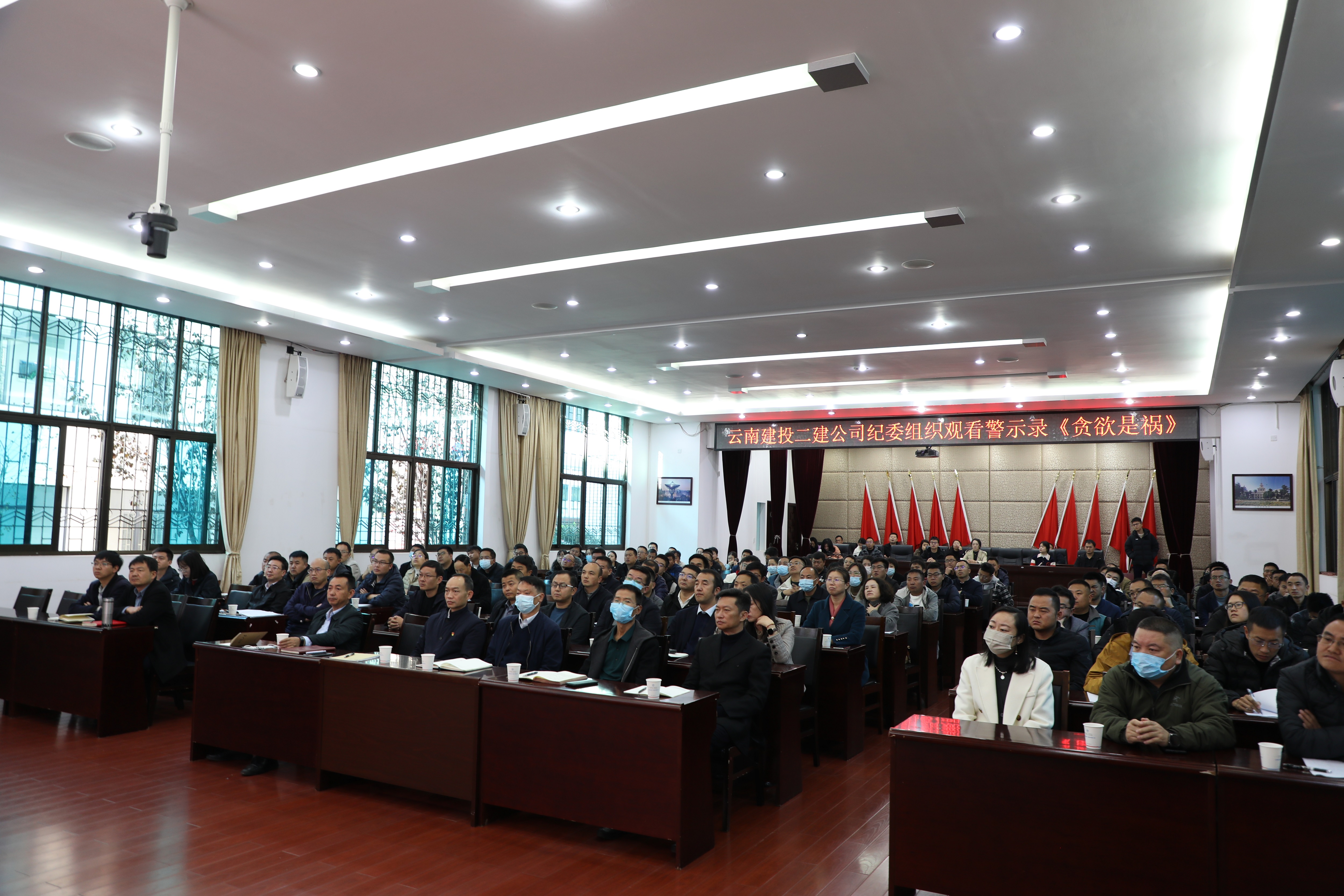 人人講廉潔 人人守廉潔—公司紀(jì)委組織開(kāi)展2023年廉潔知識(shí)測(cè)試