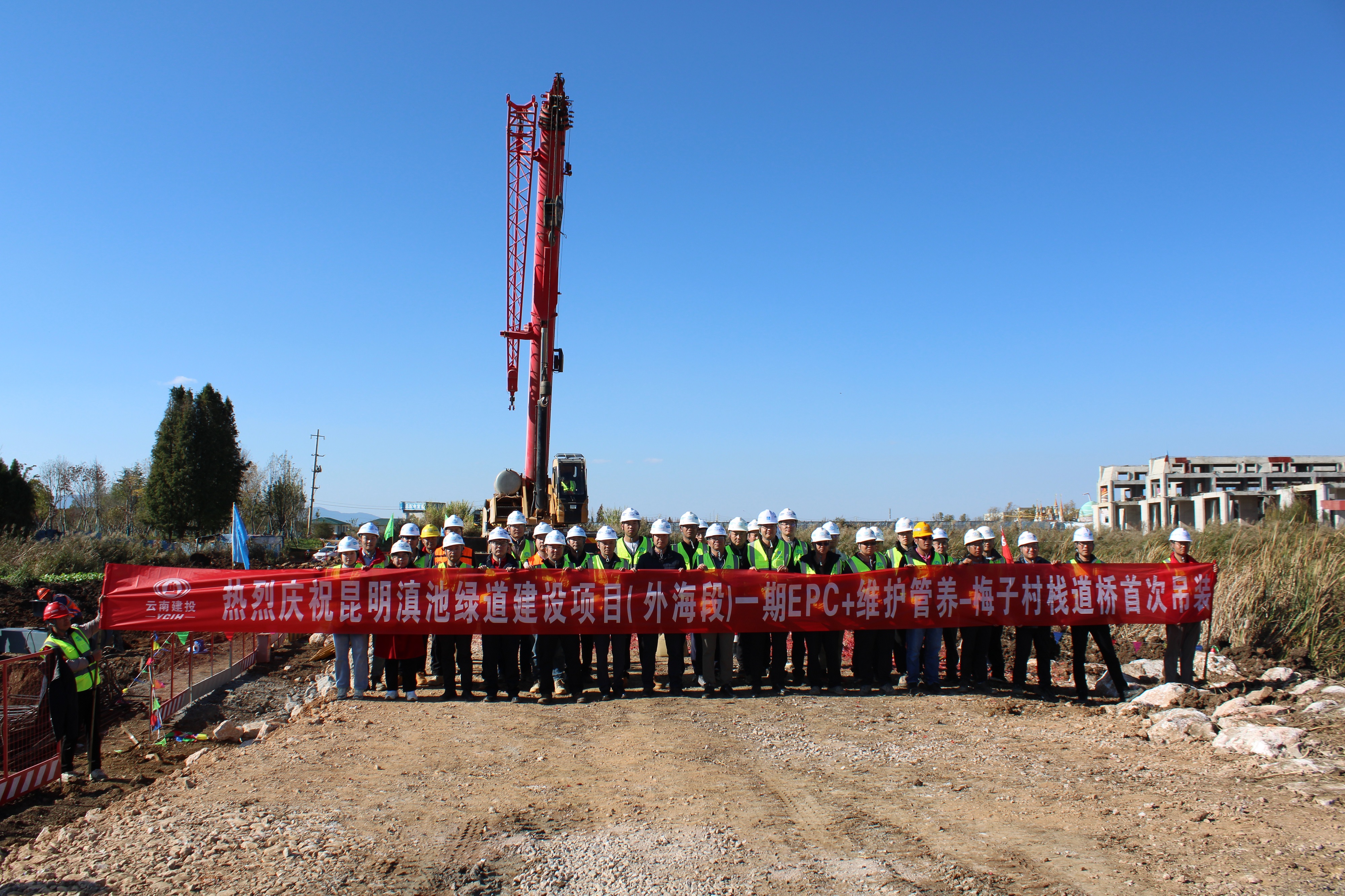 【項(xiàng)目動(dòng)態(tài)】昆明滇池綠道建設(shè)項(xiàng)目（外海段）一期EPC+維護(hù)管養(yǎng)——梅子村棧橋段6＃、7＃首件制鋼結(jié)構(gòu)墩柱吊裝成功完成