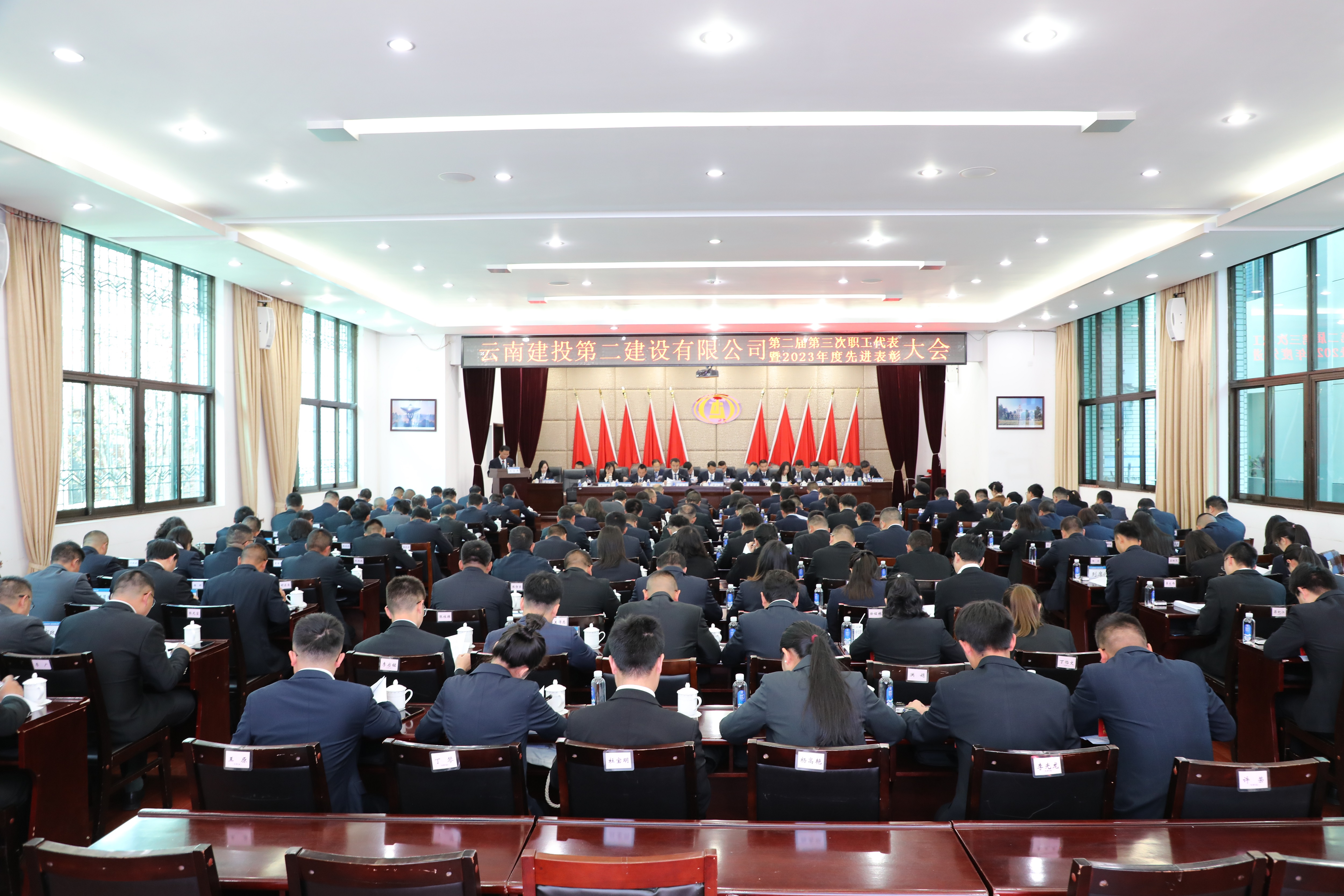 堅定信心 拼搏奮進——公司第二屆第三次職工代表大會勝利召開