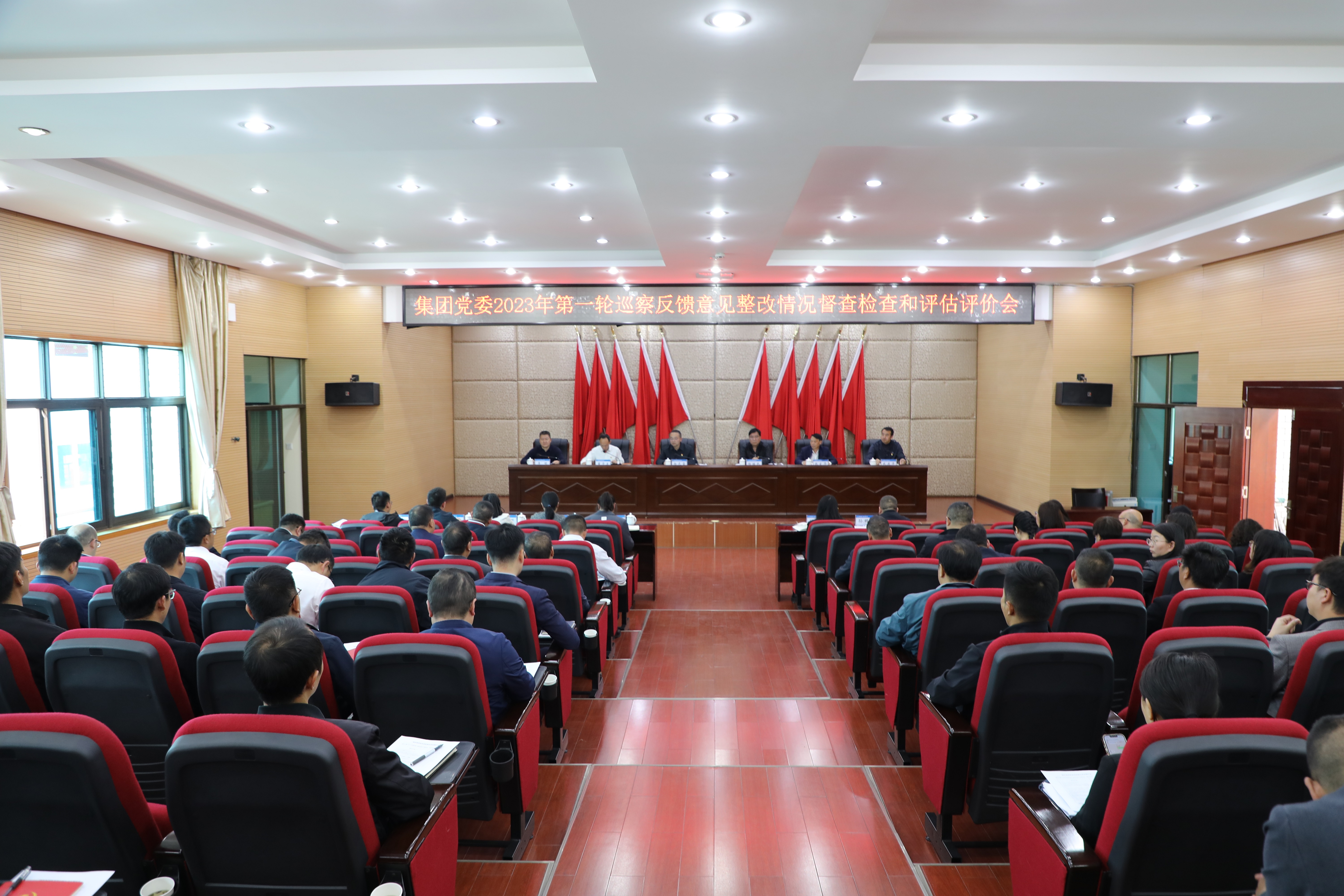 【公司要聞】集團(tuán)黨委督查檢查組到公司開展巡察反饋意見整改情況督查檢查和評估評價(jià)