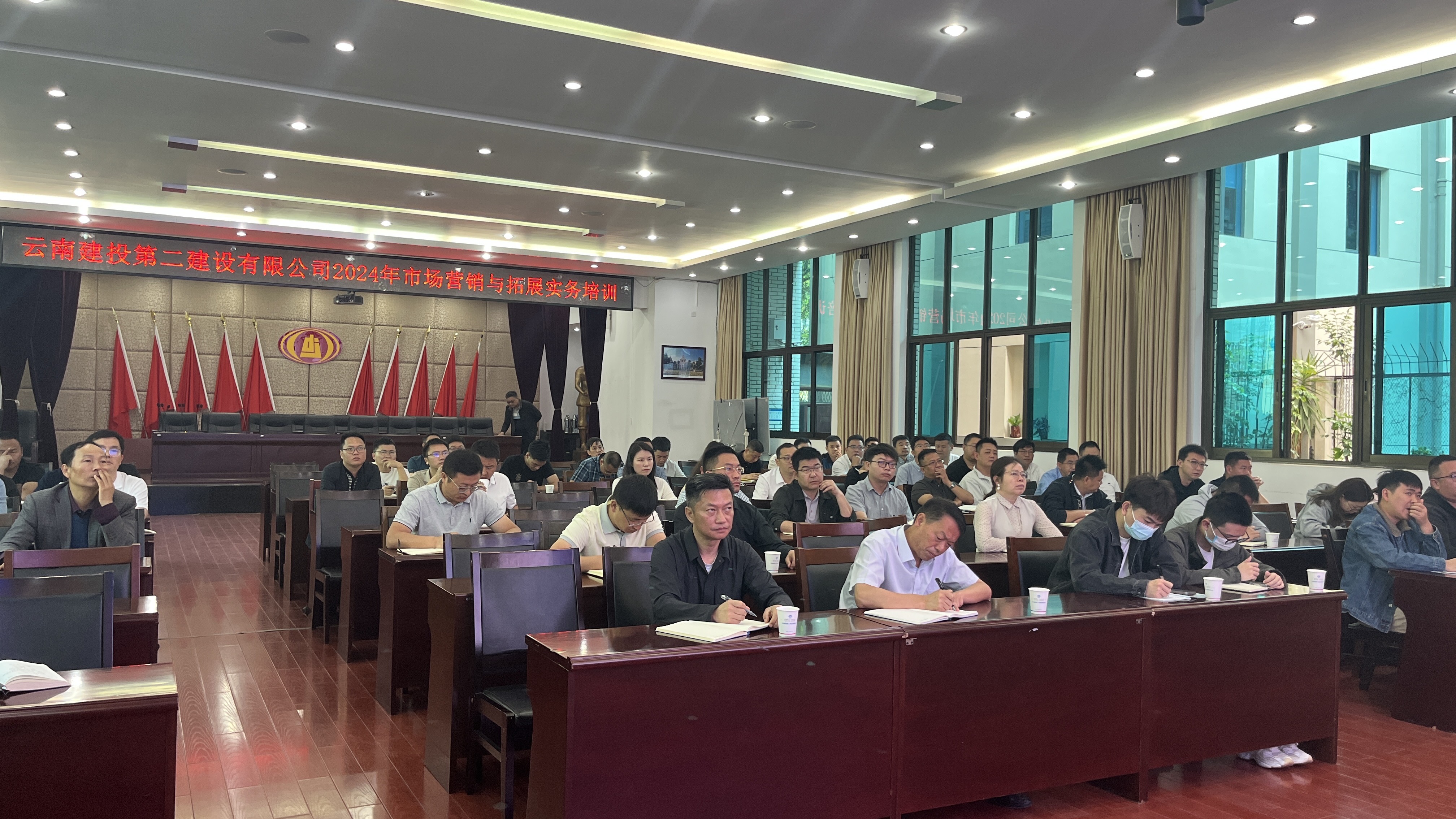 【公司要聞】公司開展2024年市場營銷與拓展實(shí)務(wù)培訓(xùn)