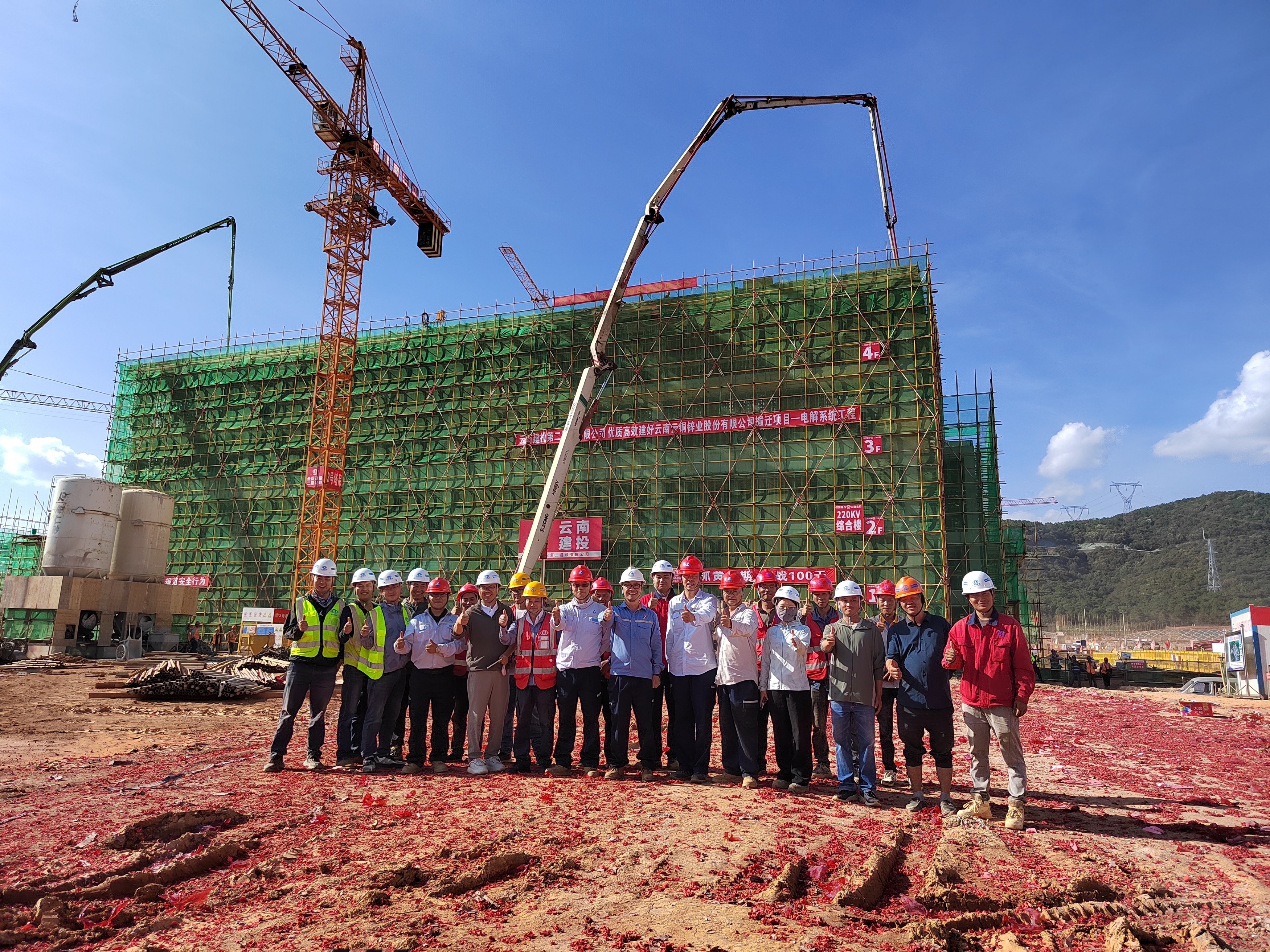 【項(xiàng)目動態(tài)】云銅鋅業(yè)股份有限公司搬遷項(xiàng)目—電解系統(tǒng)工程220KV變電站主體廠房（土建)順利封頂