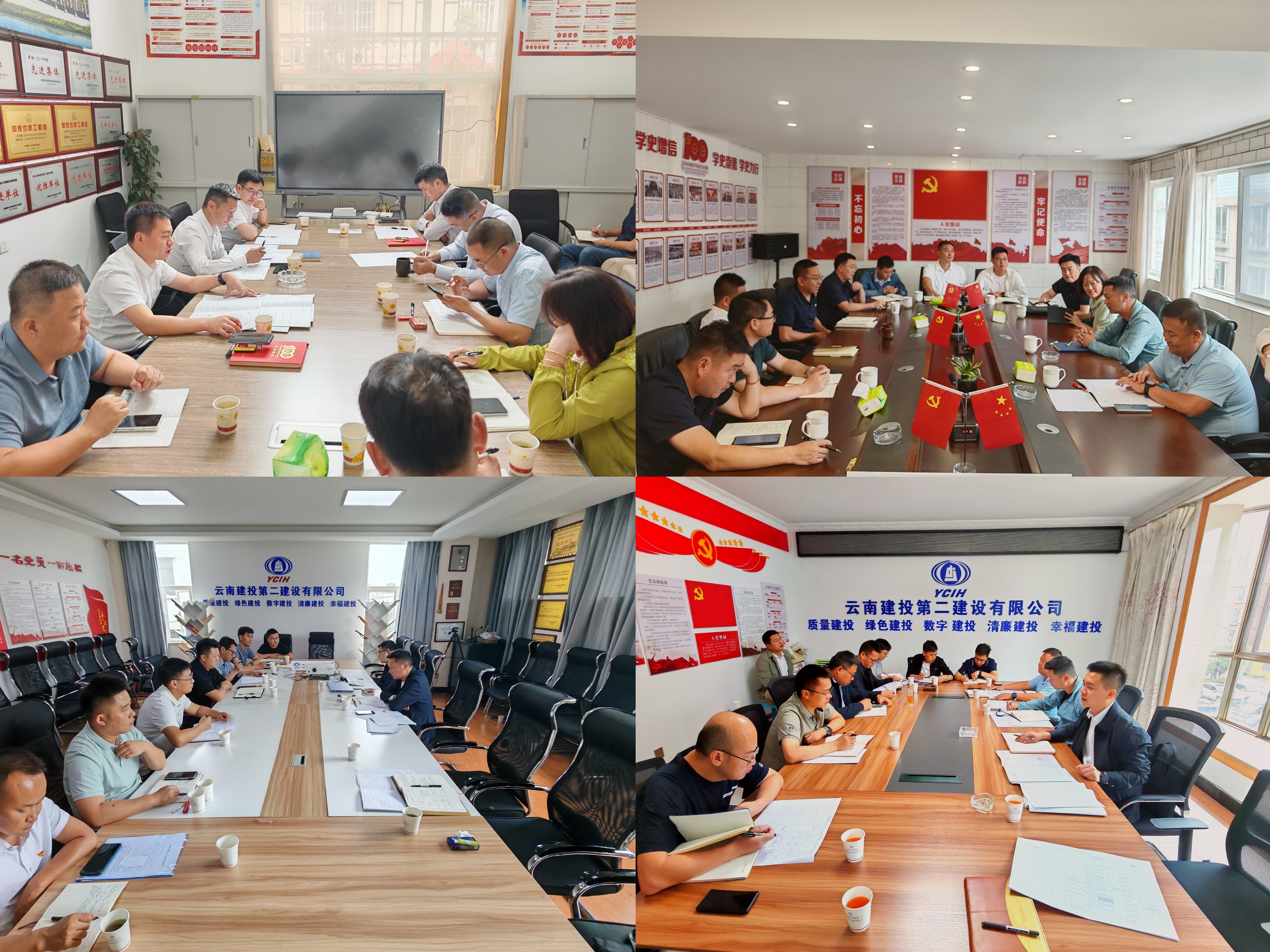 【公司動(dòng)態(tài)】公司領(lǐng)導(dǎo)到基層單位開展經(jīng)營工作交流座談