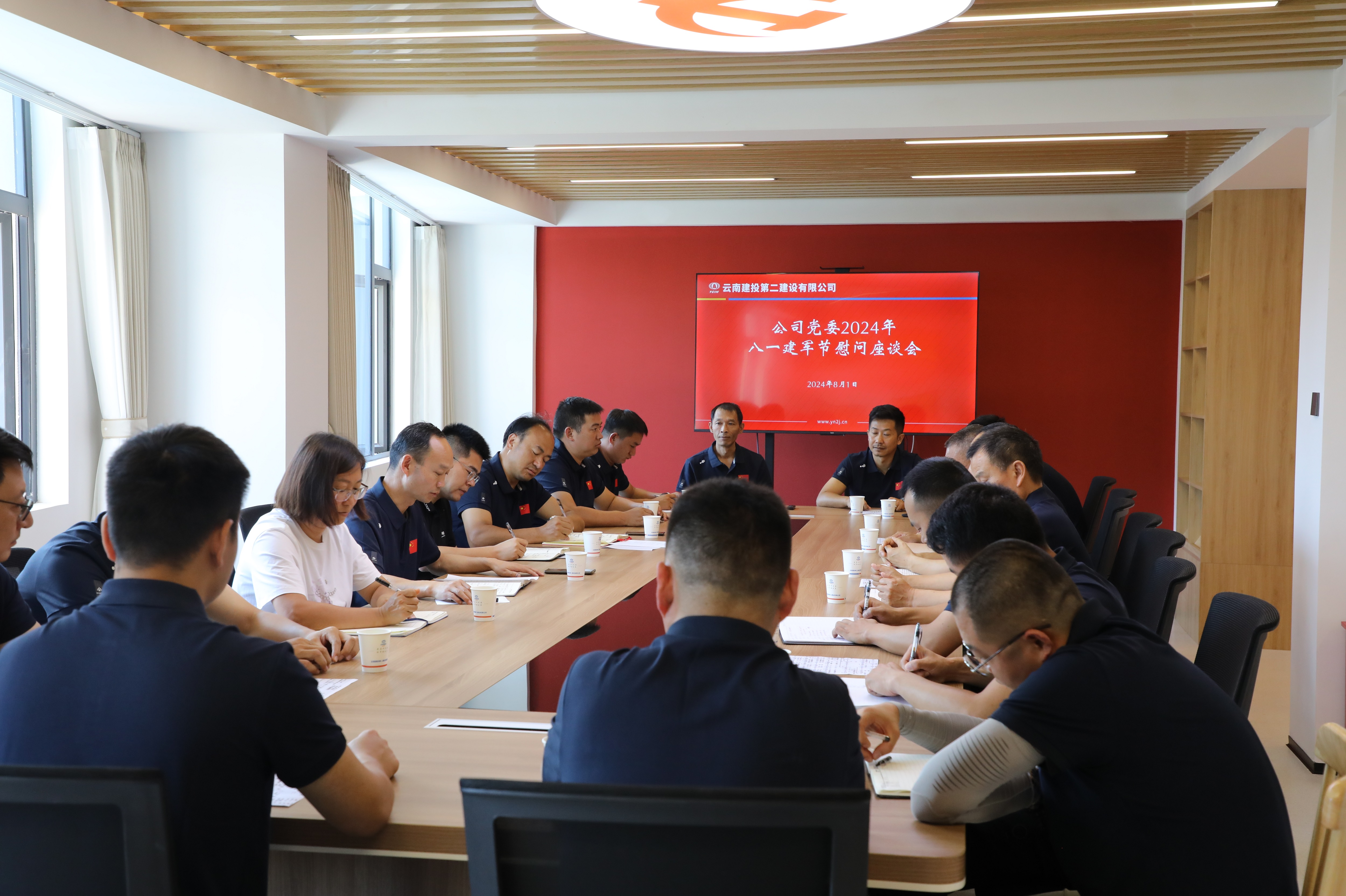 【公司要聞】公司黨委召開“八一”建軍節(jié)退伍軍人慰問(wèn)座談會(huì)