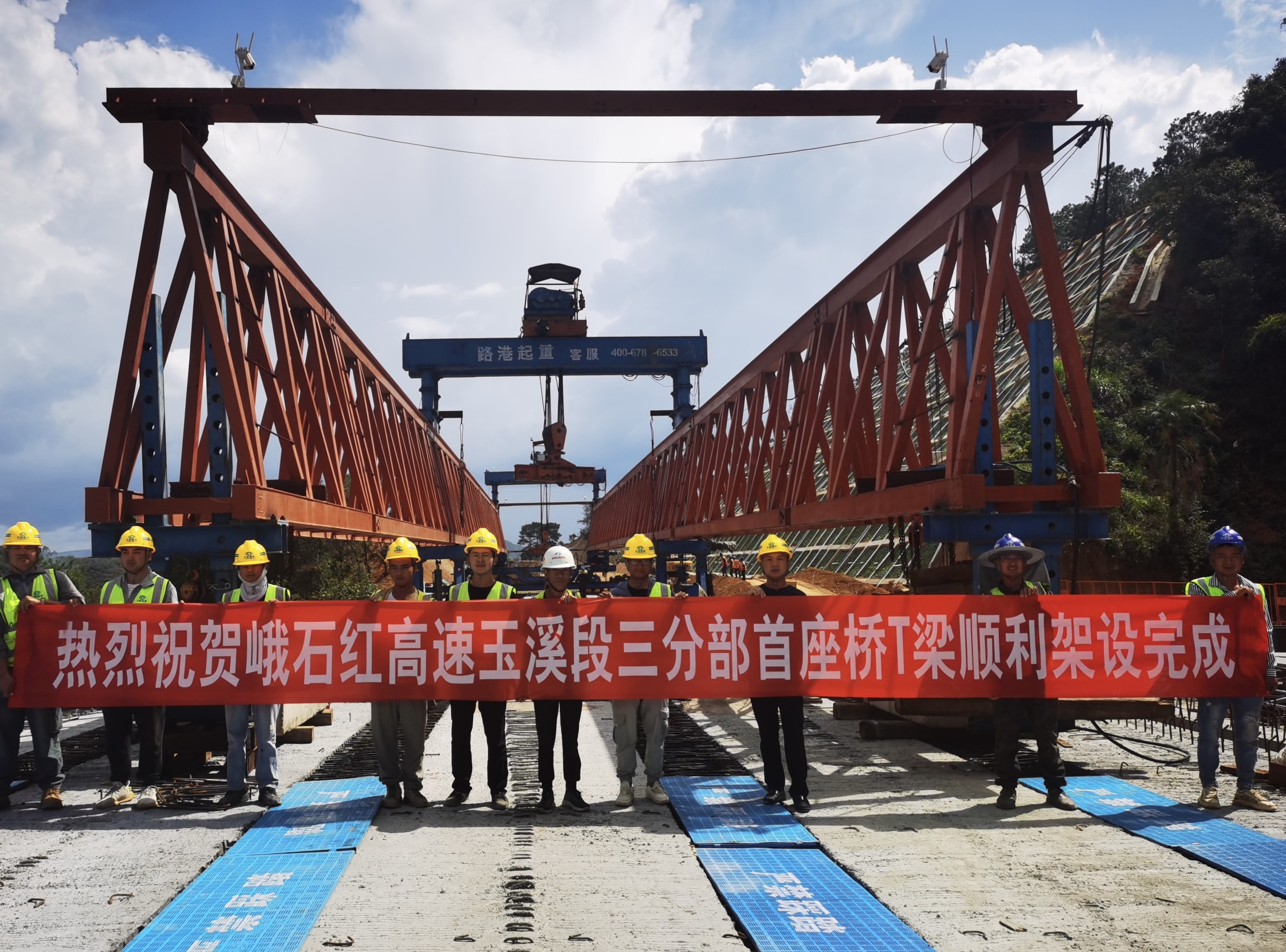 【項(xiàng)目動(dòng)態(tài)】峨石紅高速三分部首座30米預(yù)制T梁橋梁架設(shè)完成