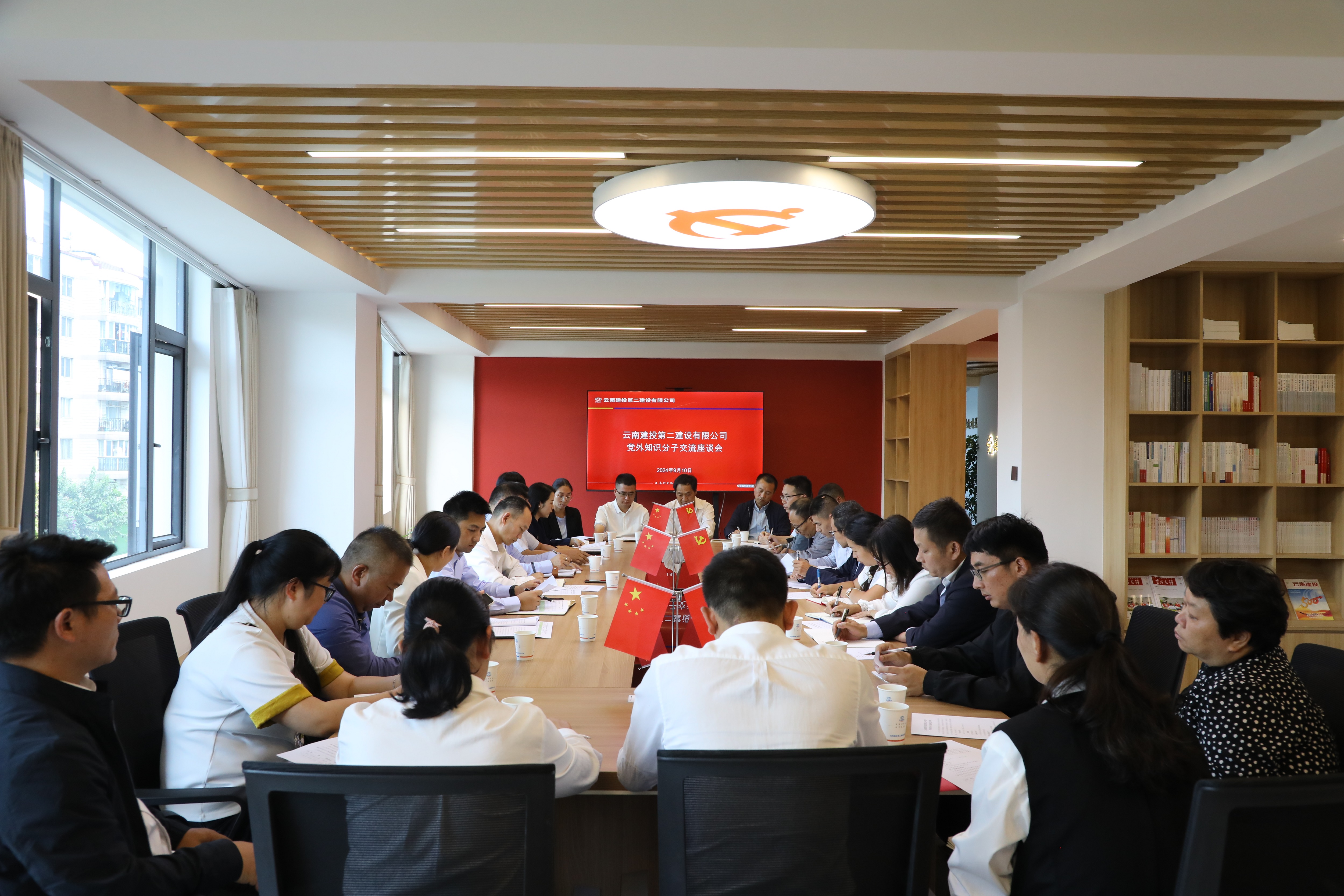 【公司要聞】公司黨委召開黨外知識分子交流座談會(huì)